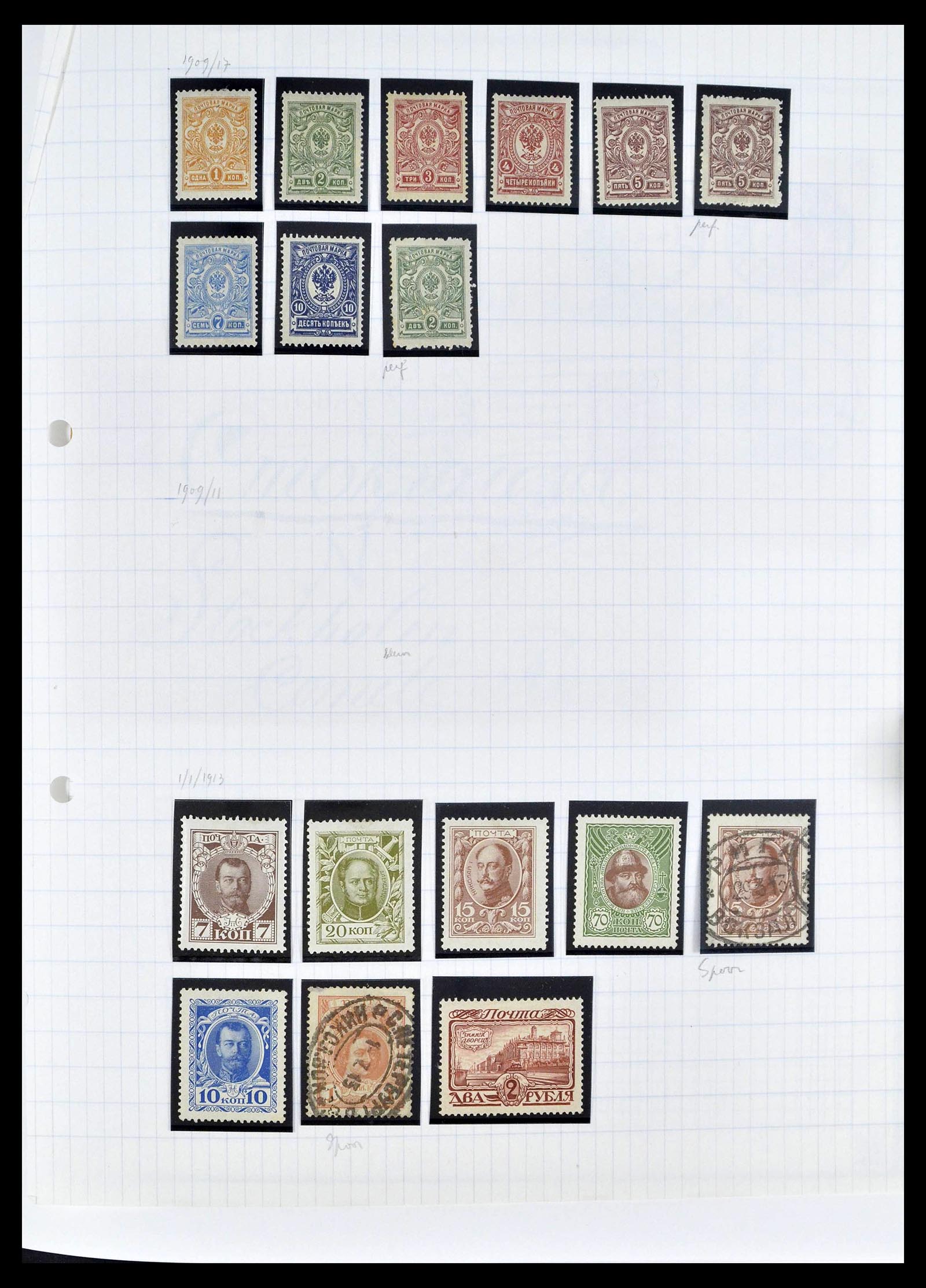 39308 0054 - Postzegelverzameling 39308 Rusland 1848-1945.