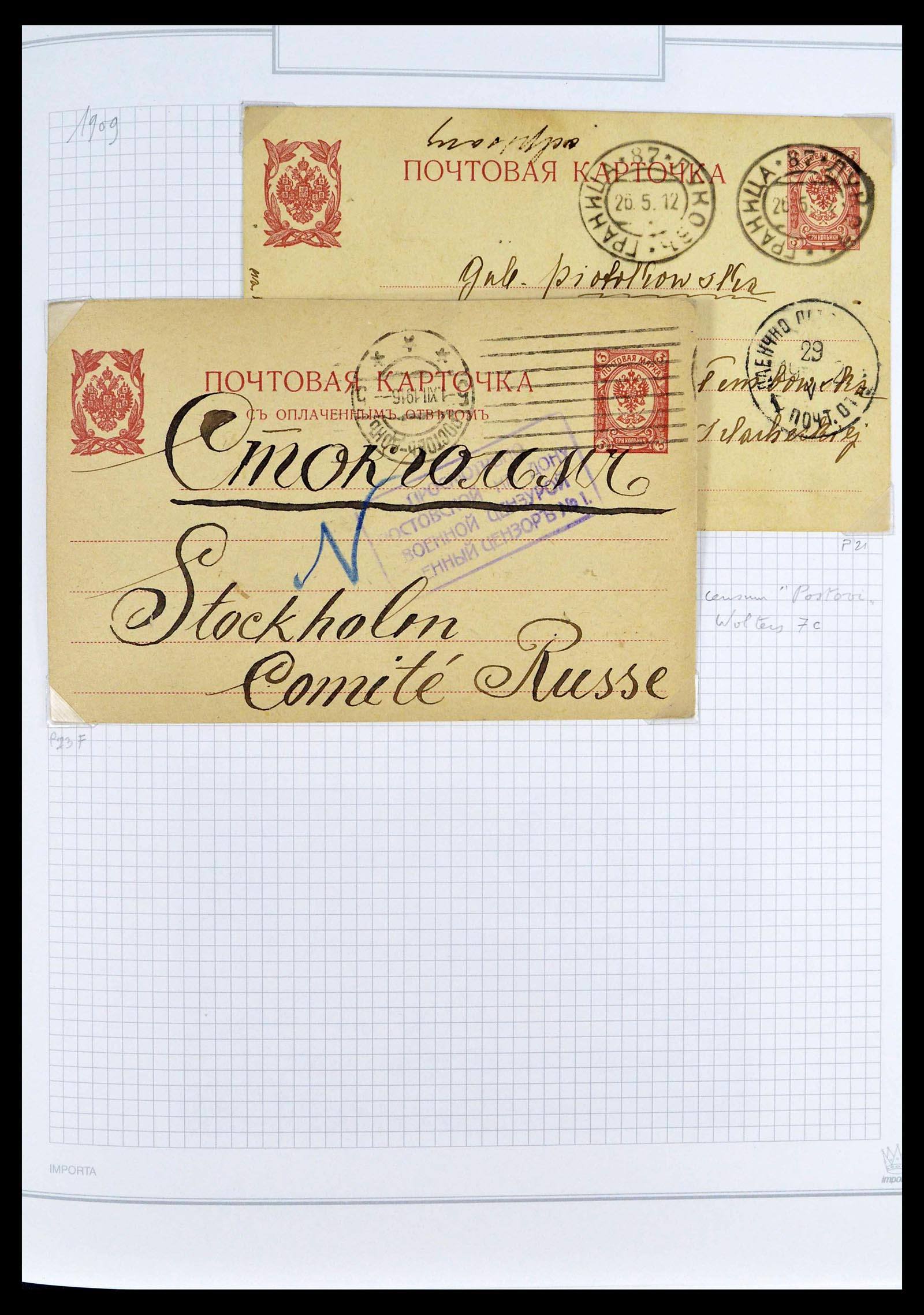 39308 0055 - Postzegelverzameling 39308 Rusland 1848-1945.