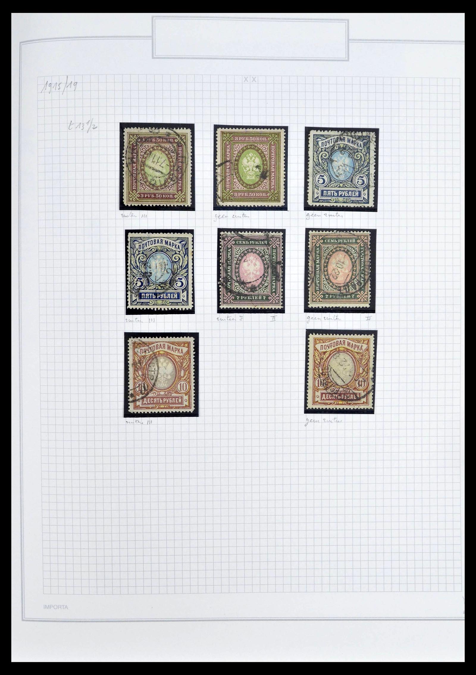 39308 0081 - Postzegelverzameling 39308 Rusland 1848-1945.