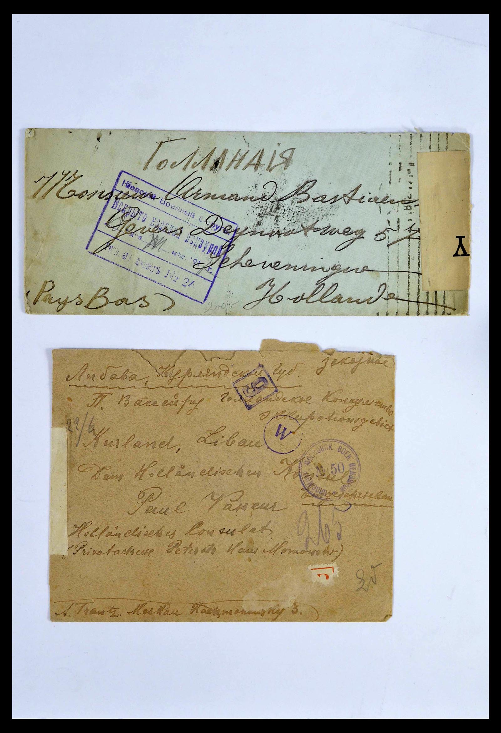 39308 0086 - Postzegelverzameling 39308 Rusland 1848-1945.