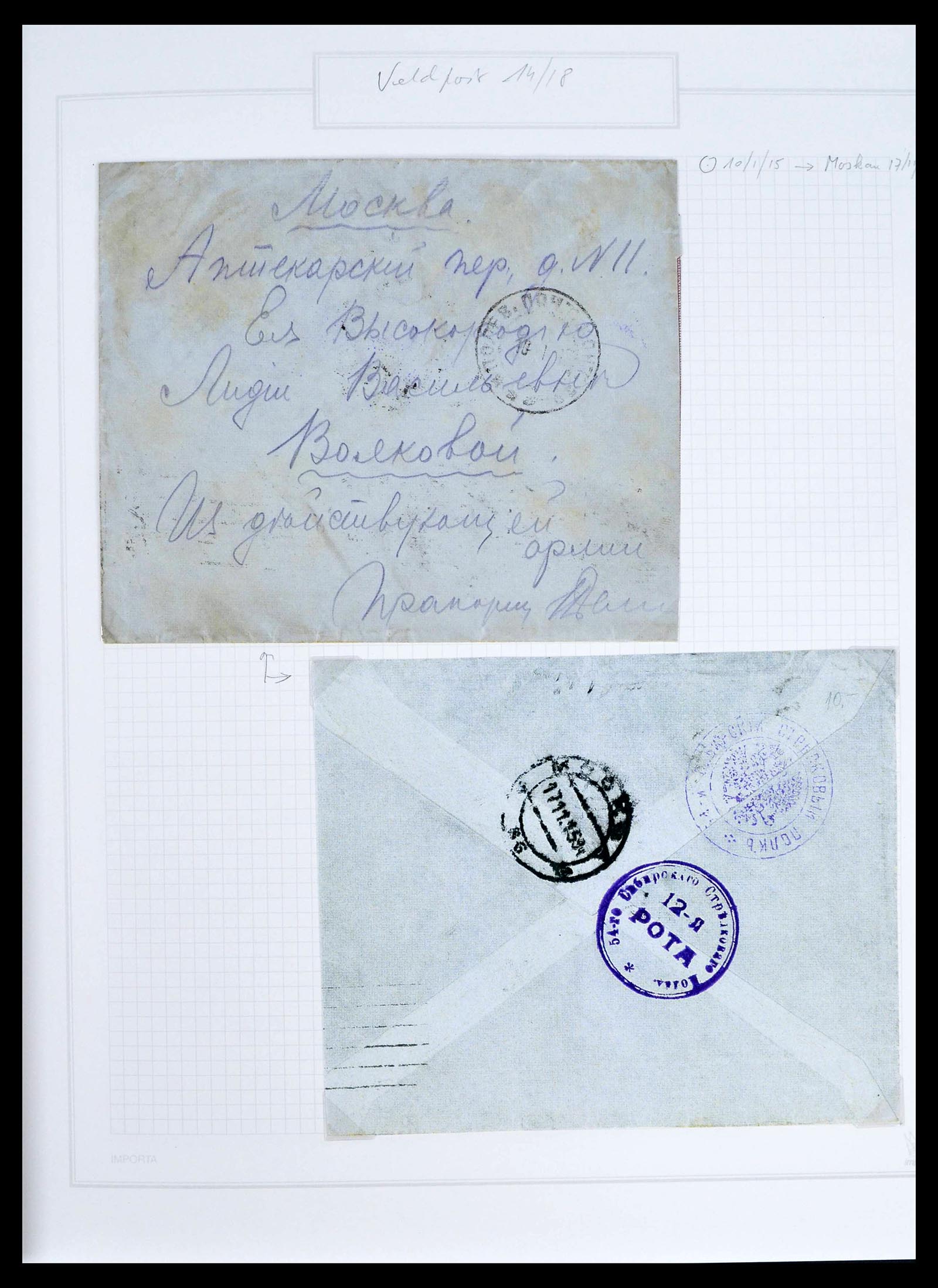 39308 0089 - Postzegelverzameling 39308 Rusland 1848-1945.
