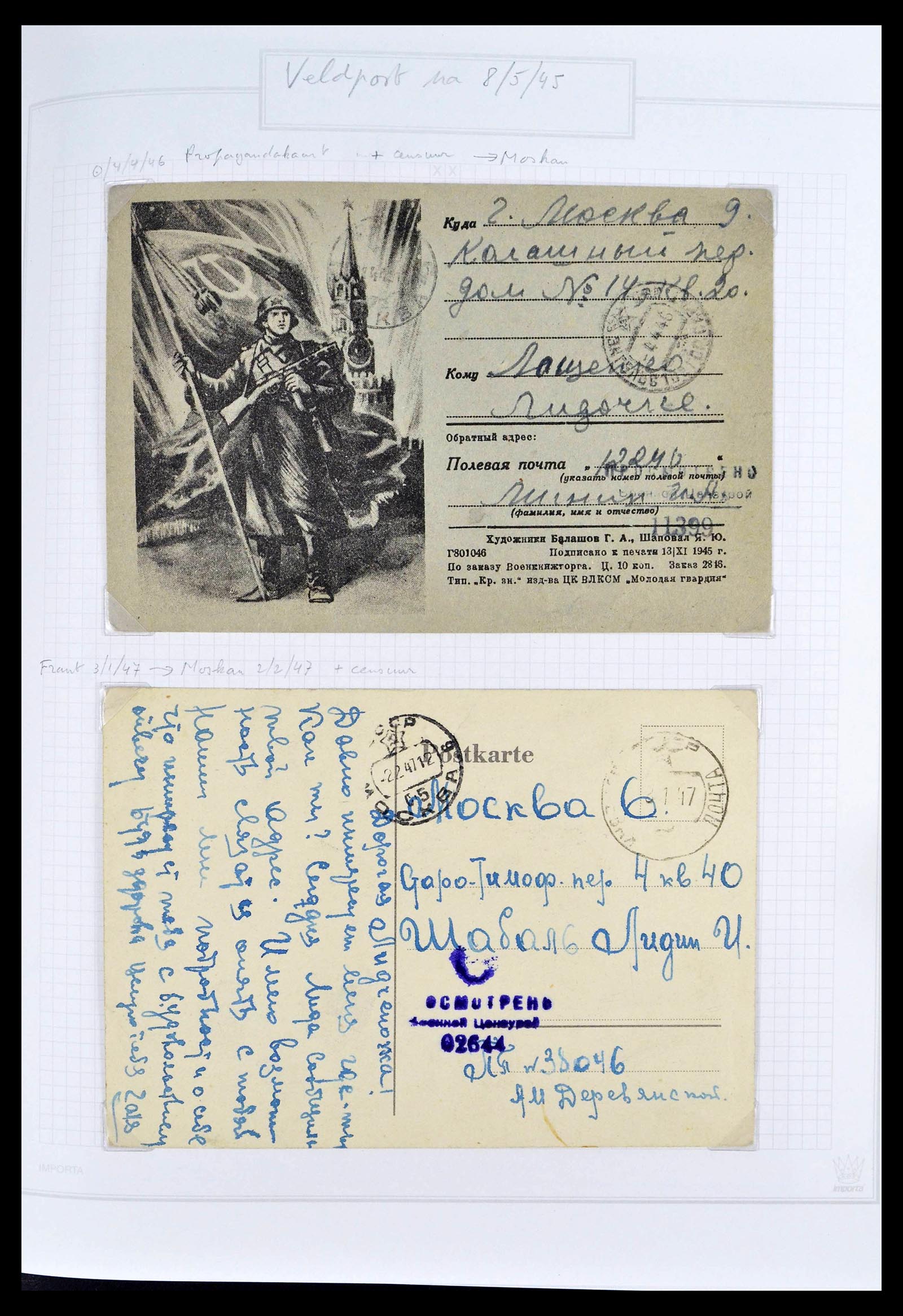 39308 0145 - Postzegelverzameling 39308 Rusland 1848-1945.