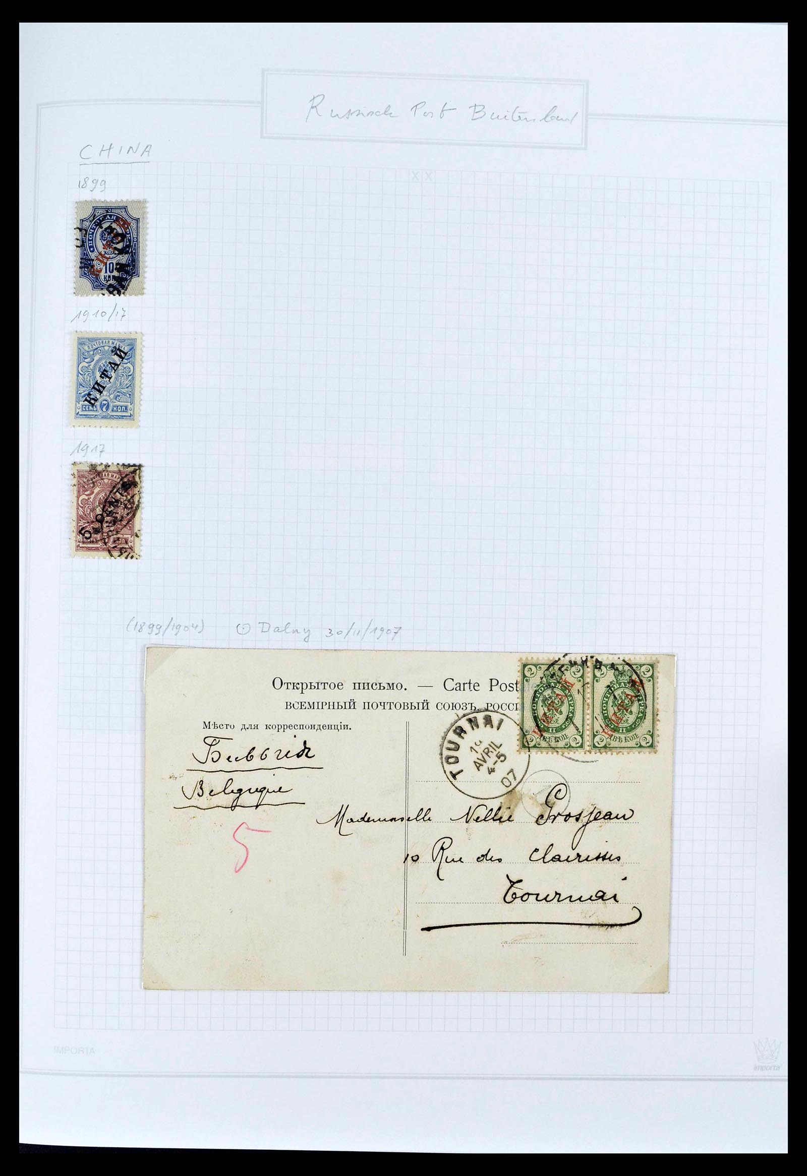 39308 0148 - Postzegelverzameling 39308 Rusland 1848-1945.