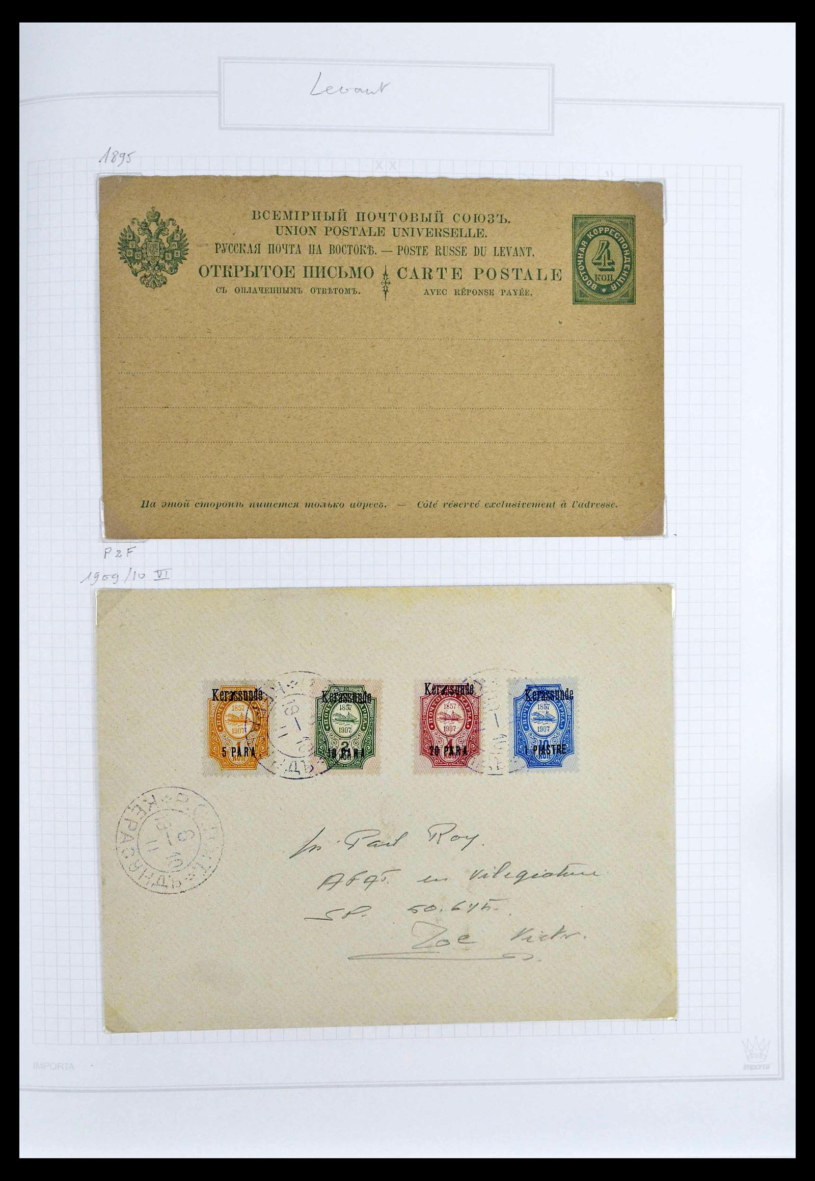 39308 0151 - Postzegelverzameling 39308 Rusland 1848-1945.