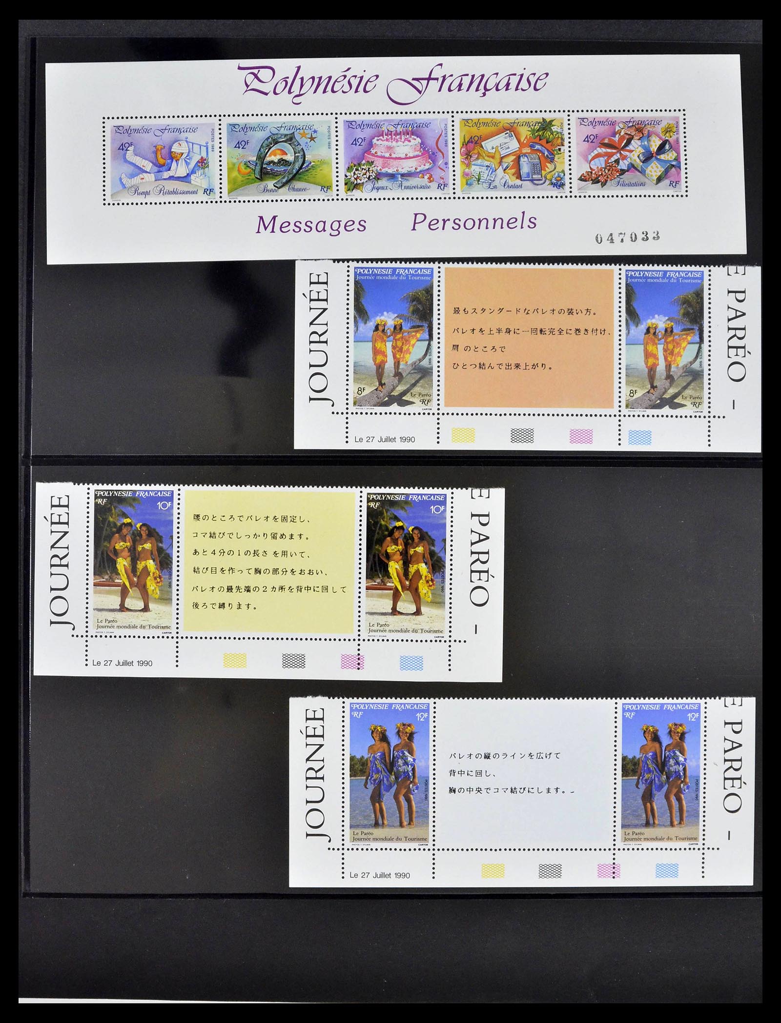 39309 0054 - Postzegelverzameling 39309 Polynesië 1948-2001.