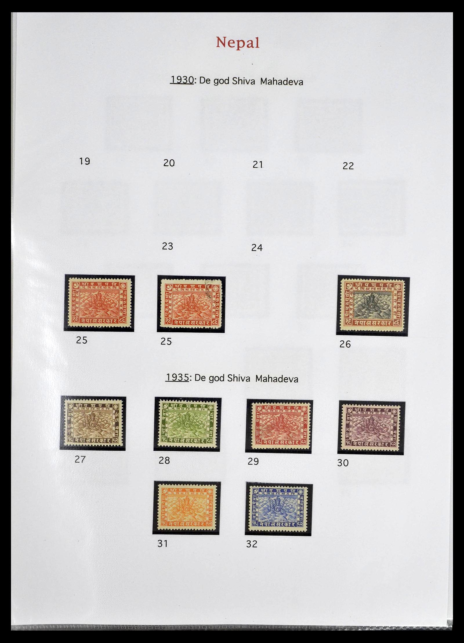 39313 0003 - Postzegelverzameling 39313 Nepal 1881-1999.