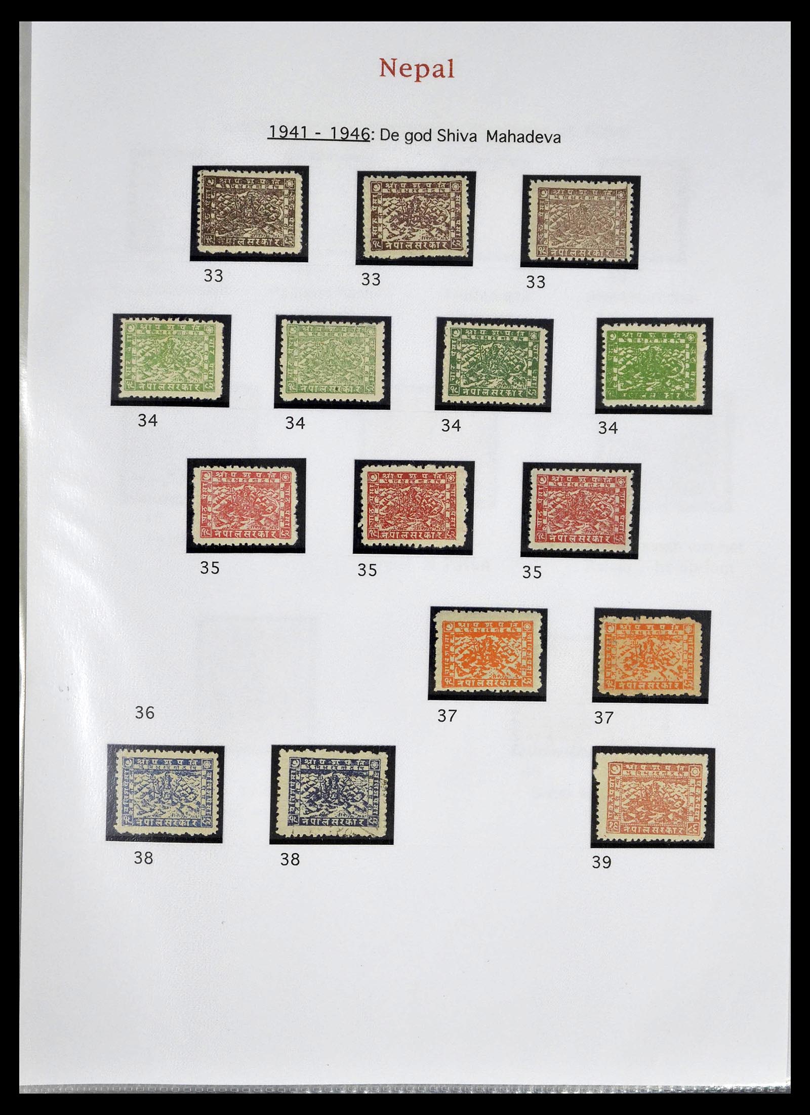 39313 0004 - Postzegelverzameling 39313 Nepal 1881-1999.