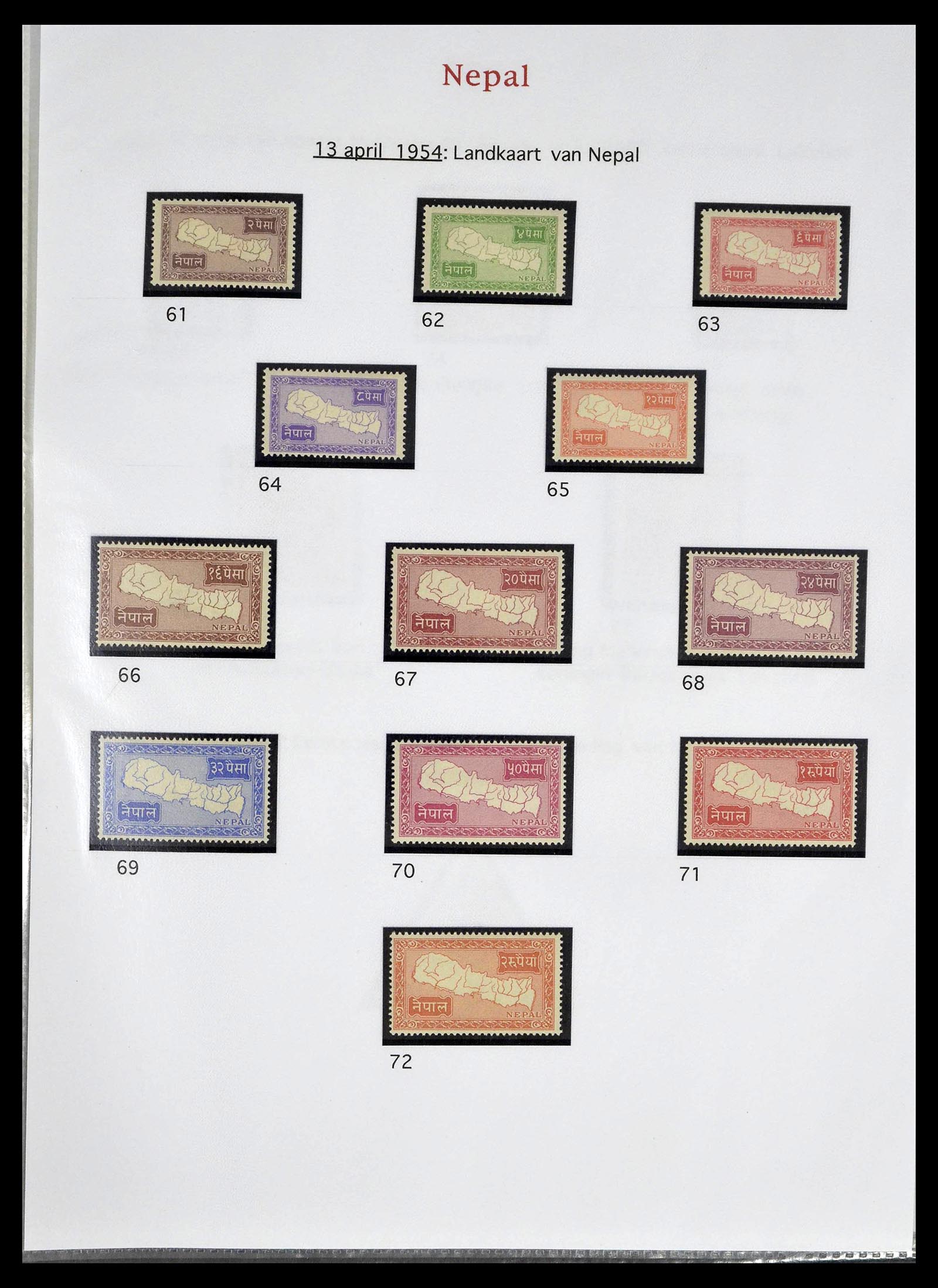 39313 0007 - Postzegelverzameling 39313 Nepal 1881-1999.