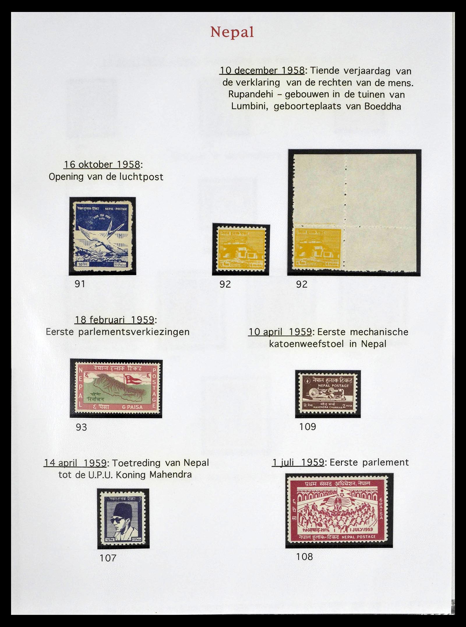 39313 0010 - Postzegelverzameling 39313 Nepal 1881-1999.