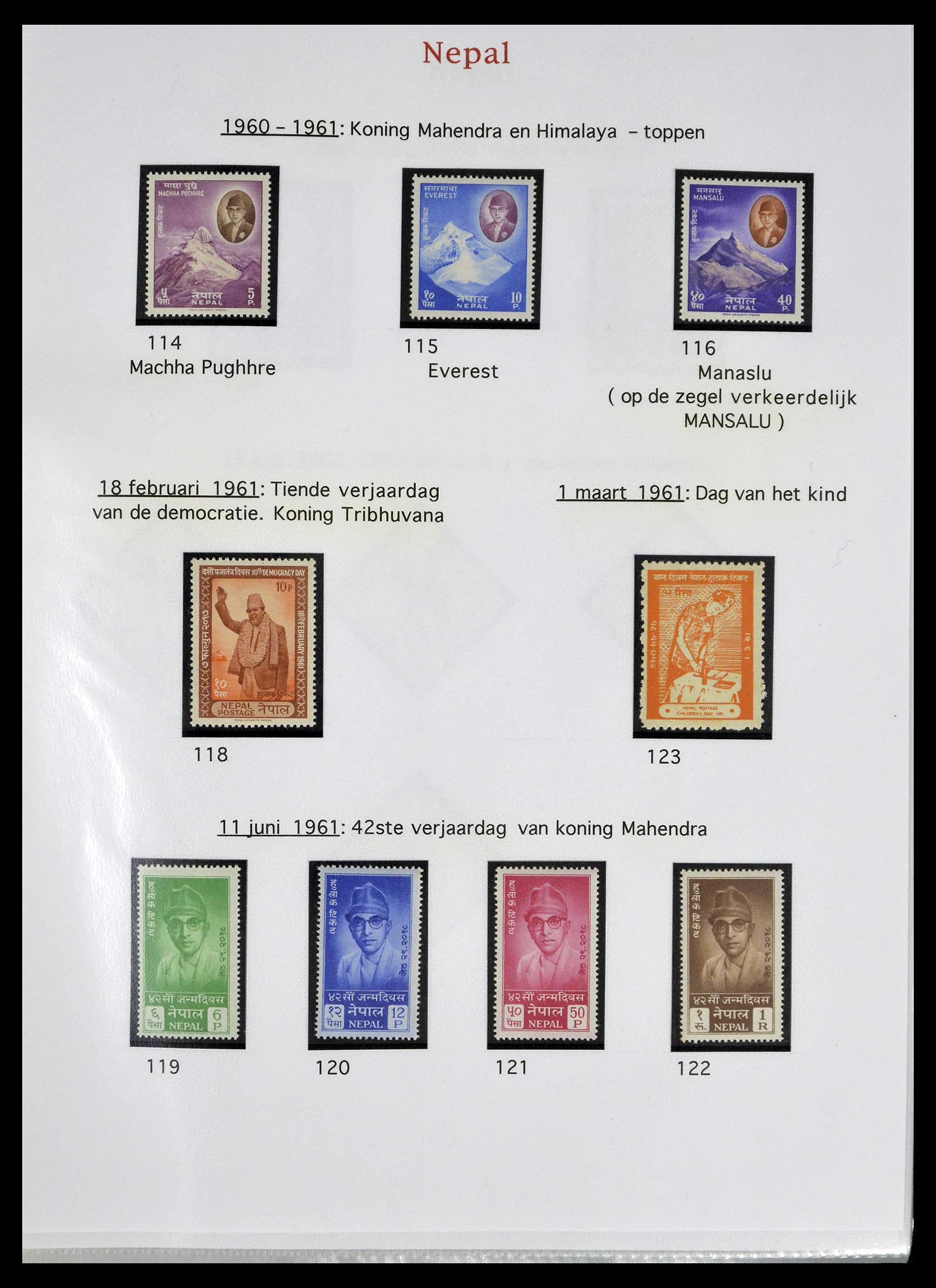 39313 0013 - Postzegelverzameling 39313 Nepal 1881-1999.