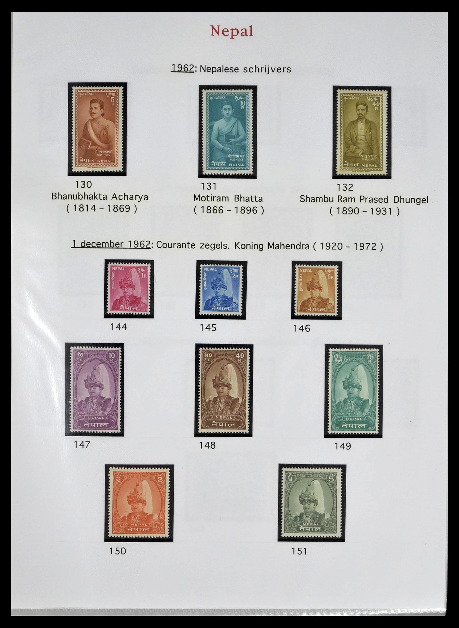 39313 0015 - Postzegelverzameling 39313 Nepal 1881-1999.