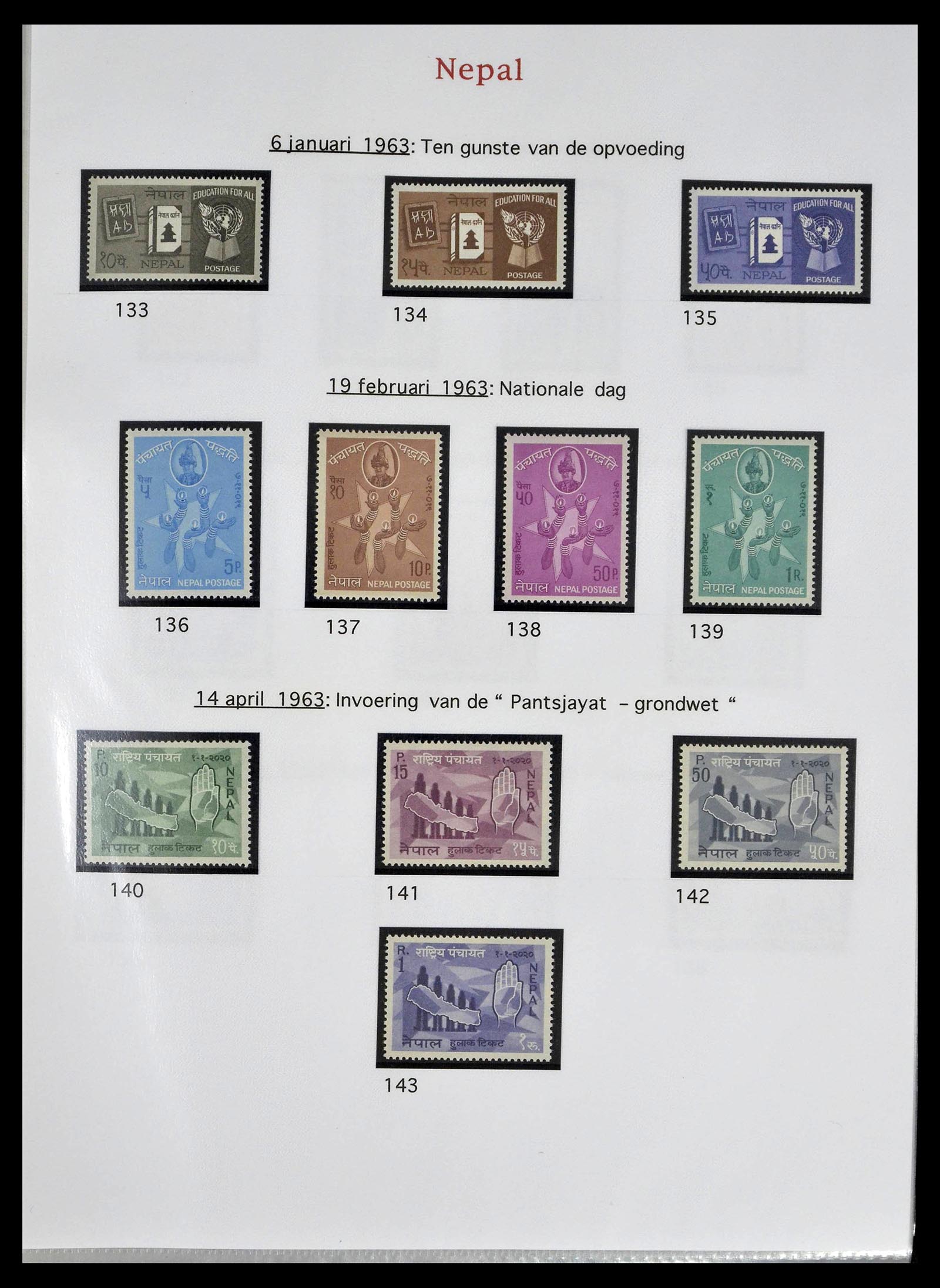 39313 0016 - Postzegelverzameling 39313 Nepal 1881-1999.