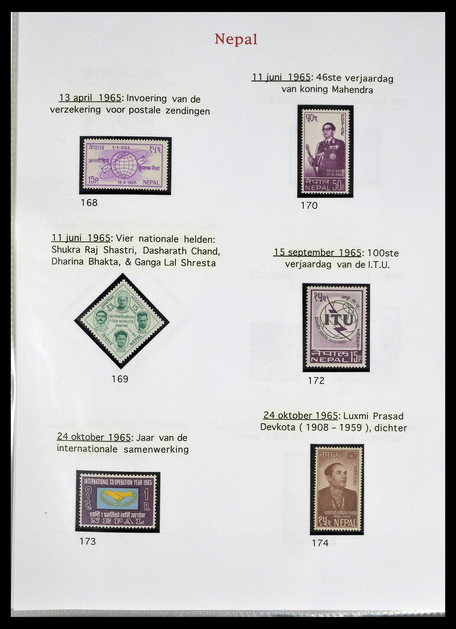 39313 0019 - Postzegelverzameling 39313 Nepal 1881-1999.