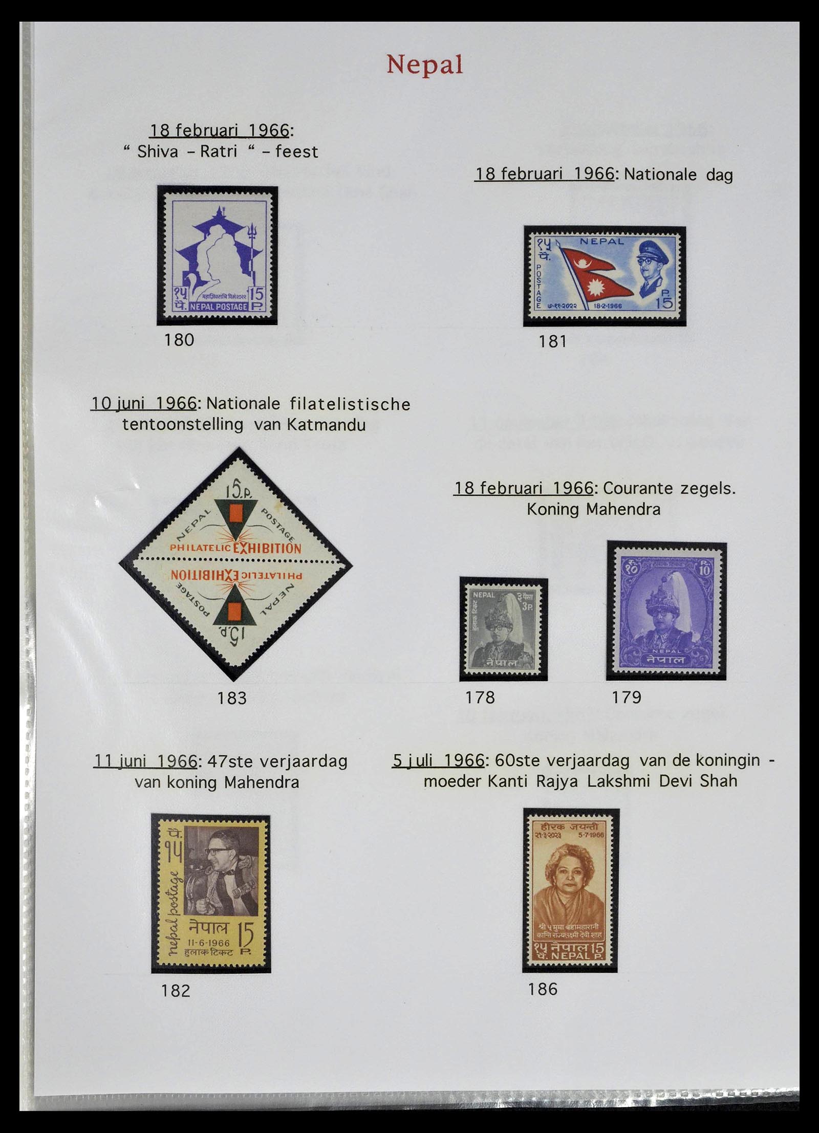 39313 0020 - Postzegelverzameling 39313 Nepal 1881-1999.