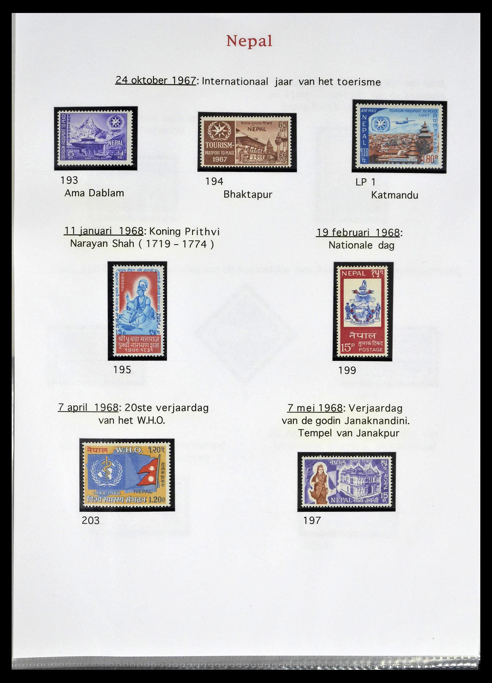 39313 0023 - Postzegelverzameling 39313 Nepal 1881-1999.
