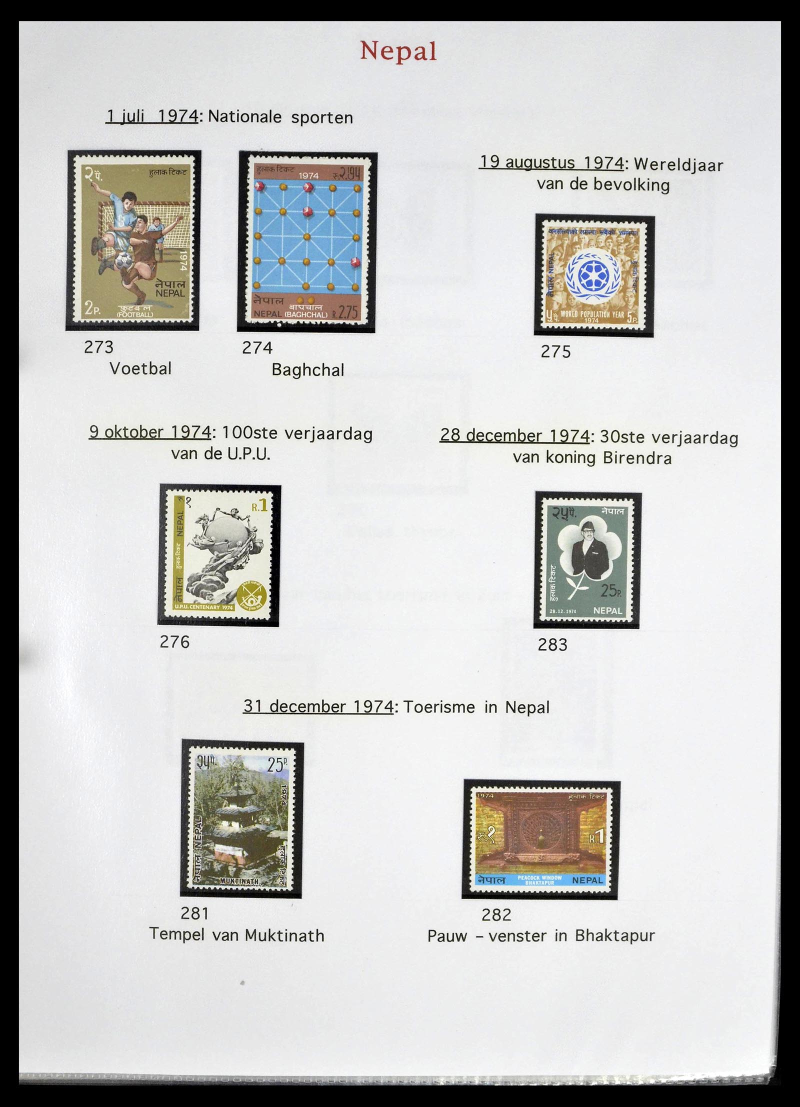 39313 0035 - Postzegelverzameling 39313 Nepal 1881-1999.
