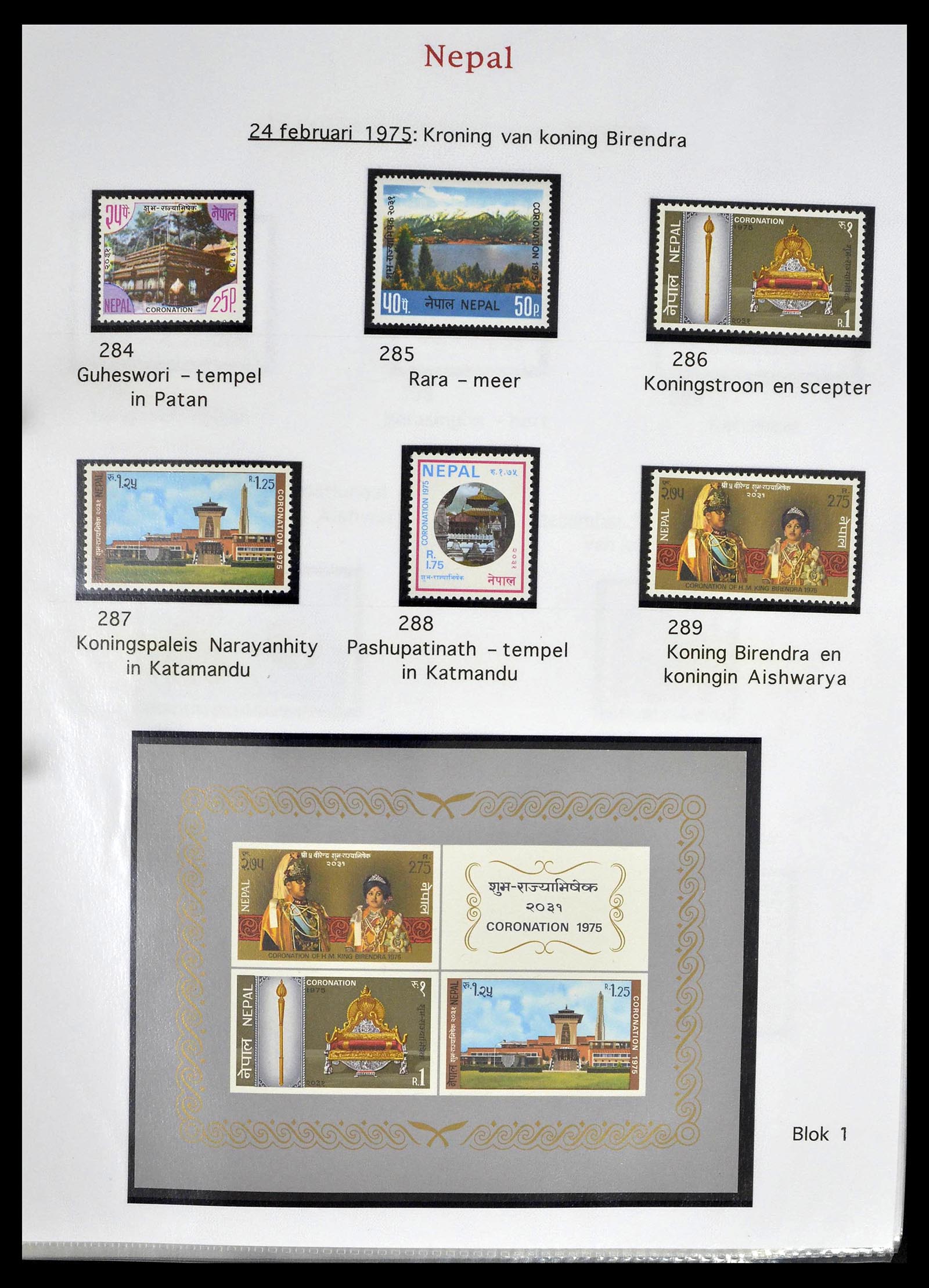 39313 0037 - Postzegelverzameling 39313 Nepal 1881-1999.