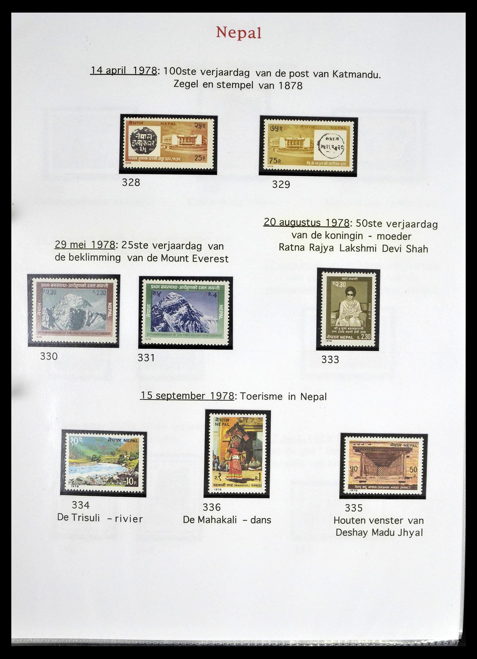 39313 0043 - Postzegelverzameling 39313 Nepal 1881-1999.