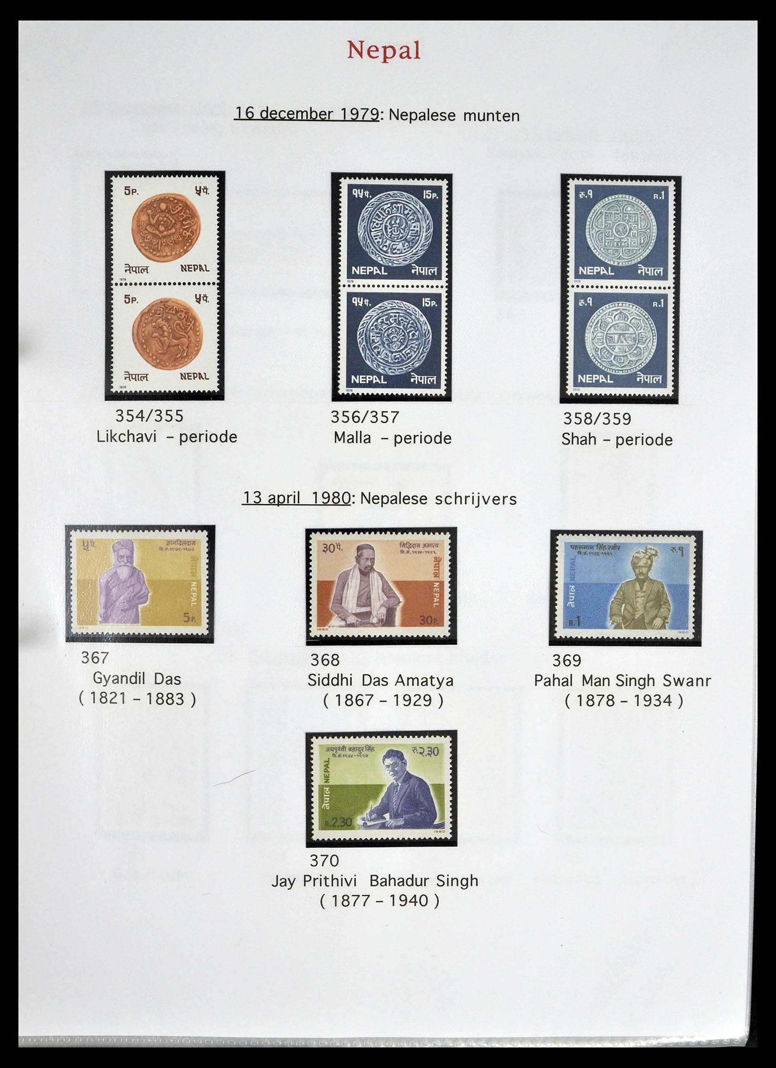 39313 0046 - Postzegelverzameling 39313 Nepal 1881-1999.