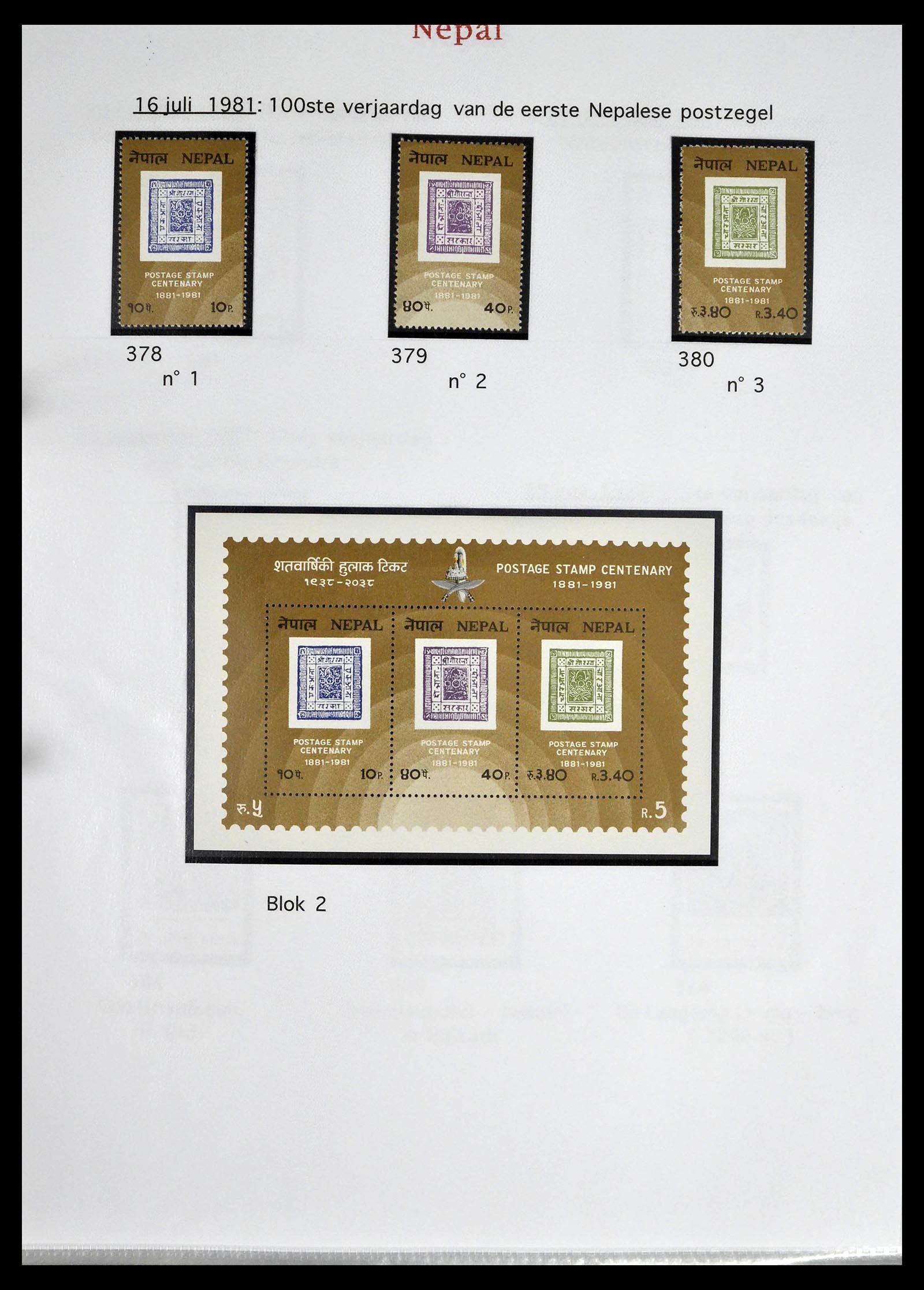 39313 0049 - Postzegelverzameling 39313 Nepal 1881-1999.