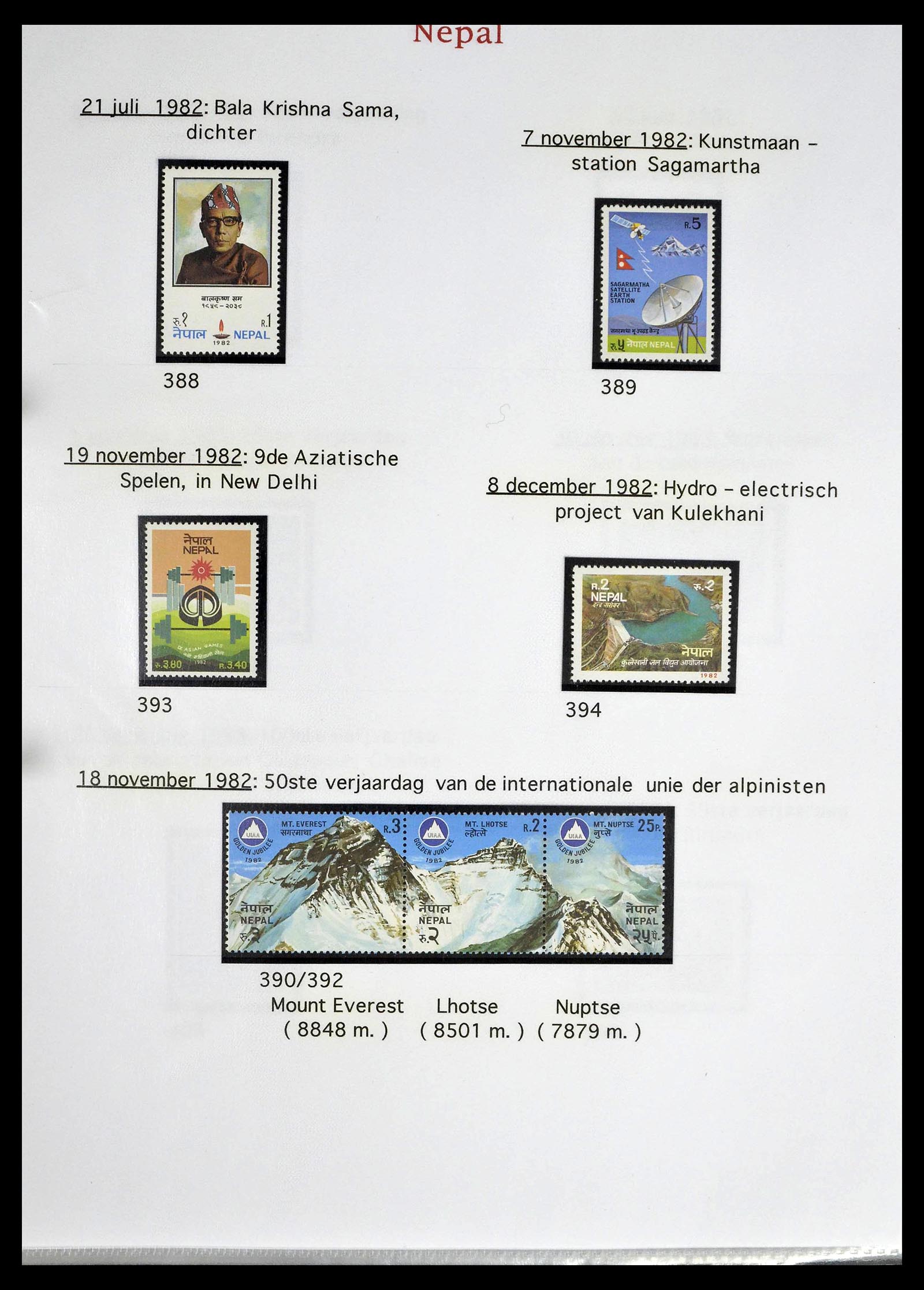39313 0051 - Postzegelverzameling 39313 Nepal 1881-1999.