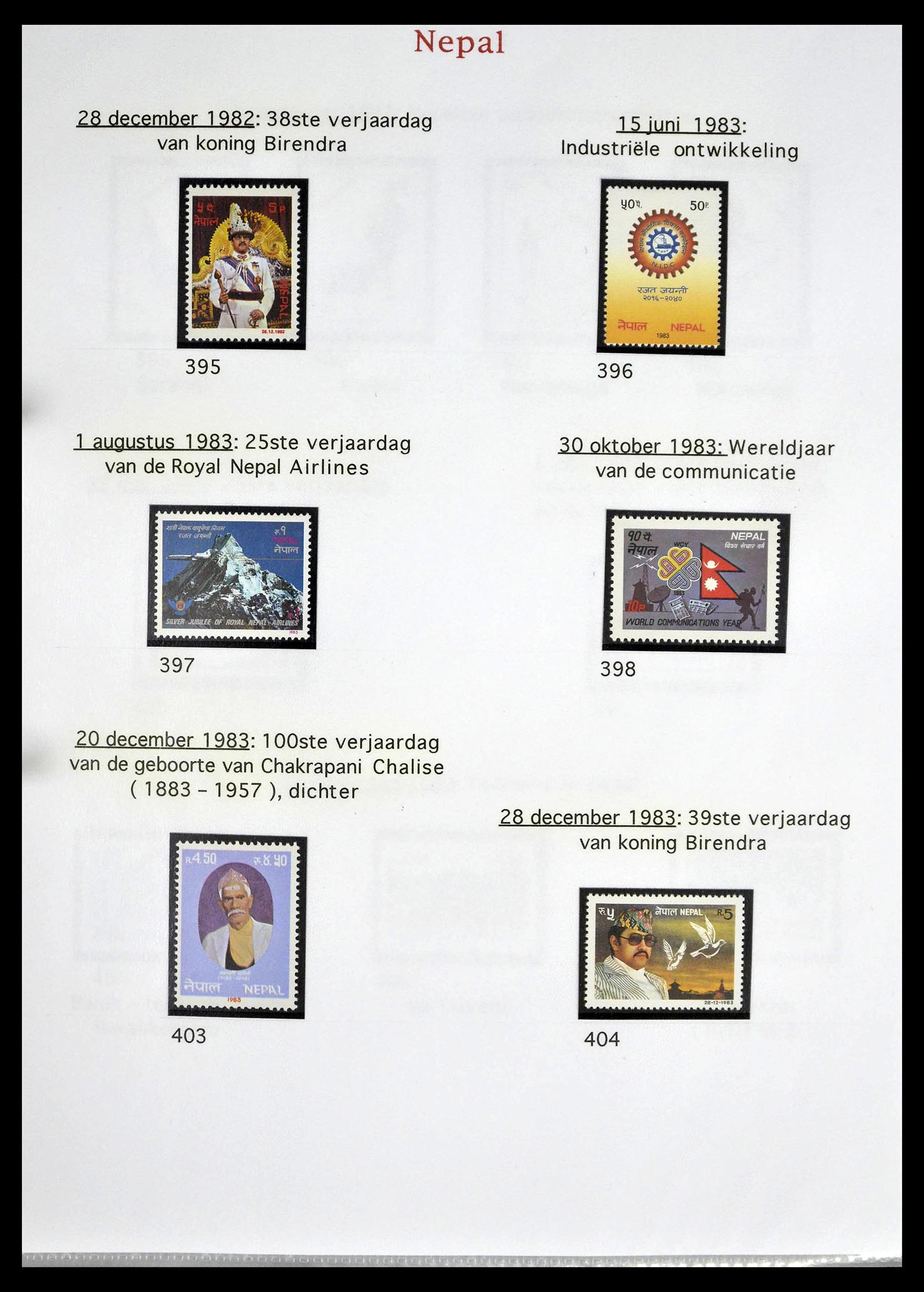 39313 0052 - Postzegelverzameling 39313 Nepal 1881-1999.