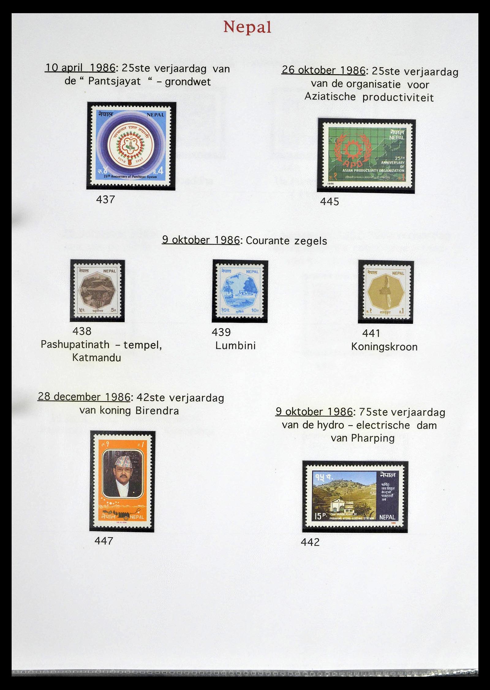 39313 0058 - Postzegelverzameling 39313 Nepal 1881-1999.