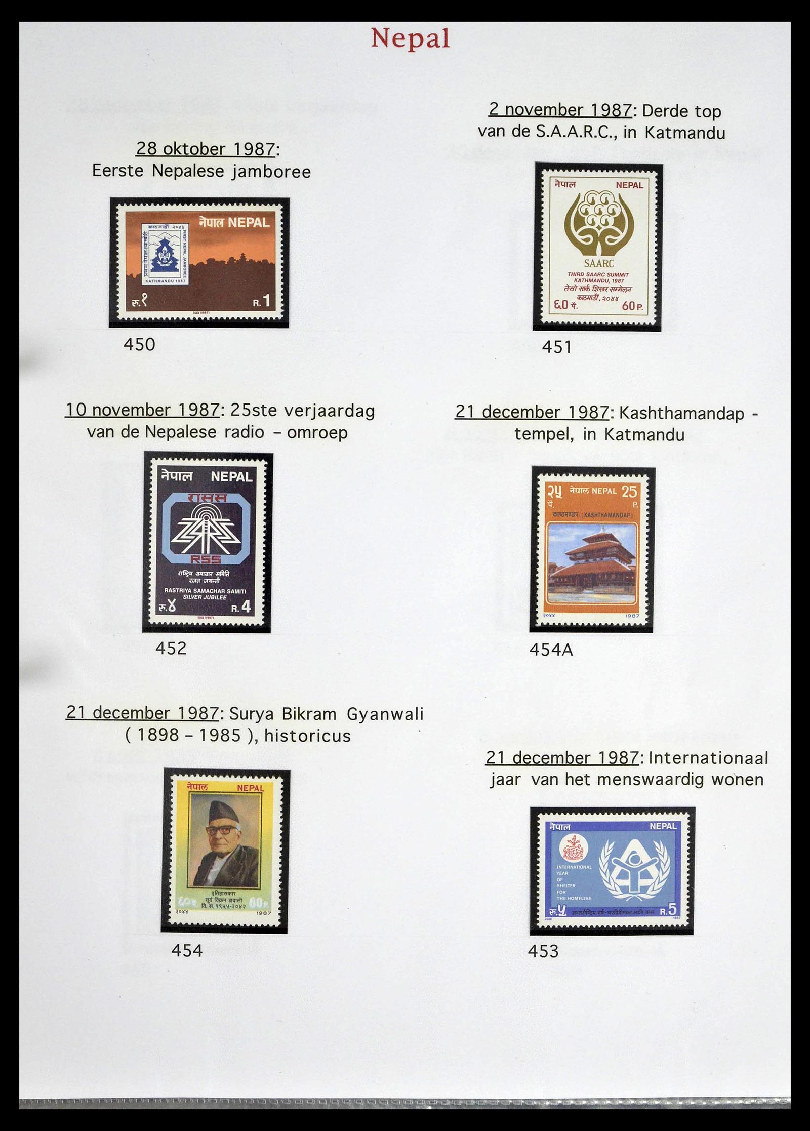 39313 0060 - Postzegelverzameling 39313 Nepal 1881-1999.