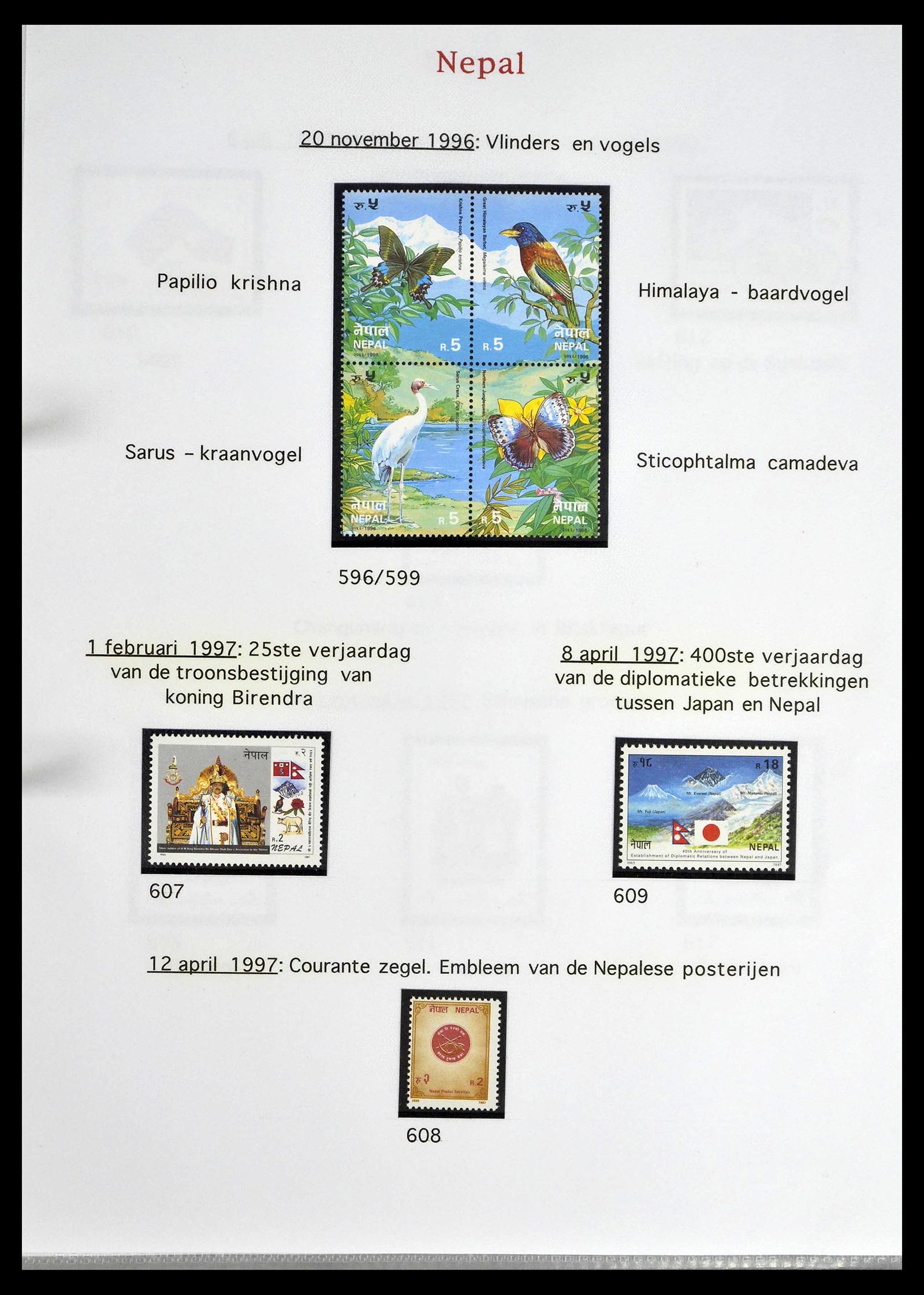 39313 0083 - Postzegelverzameling 39313 Nepal 1881-1999.
