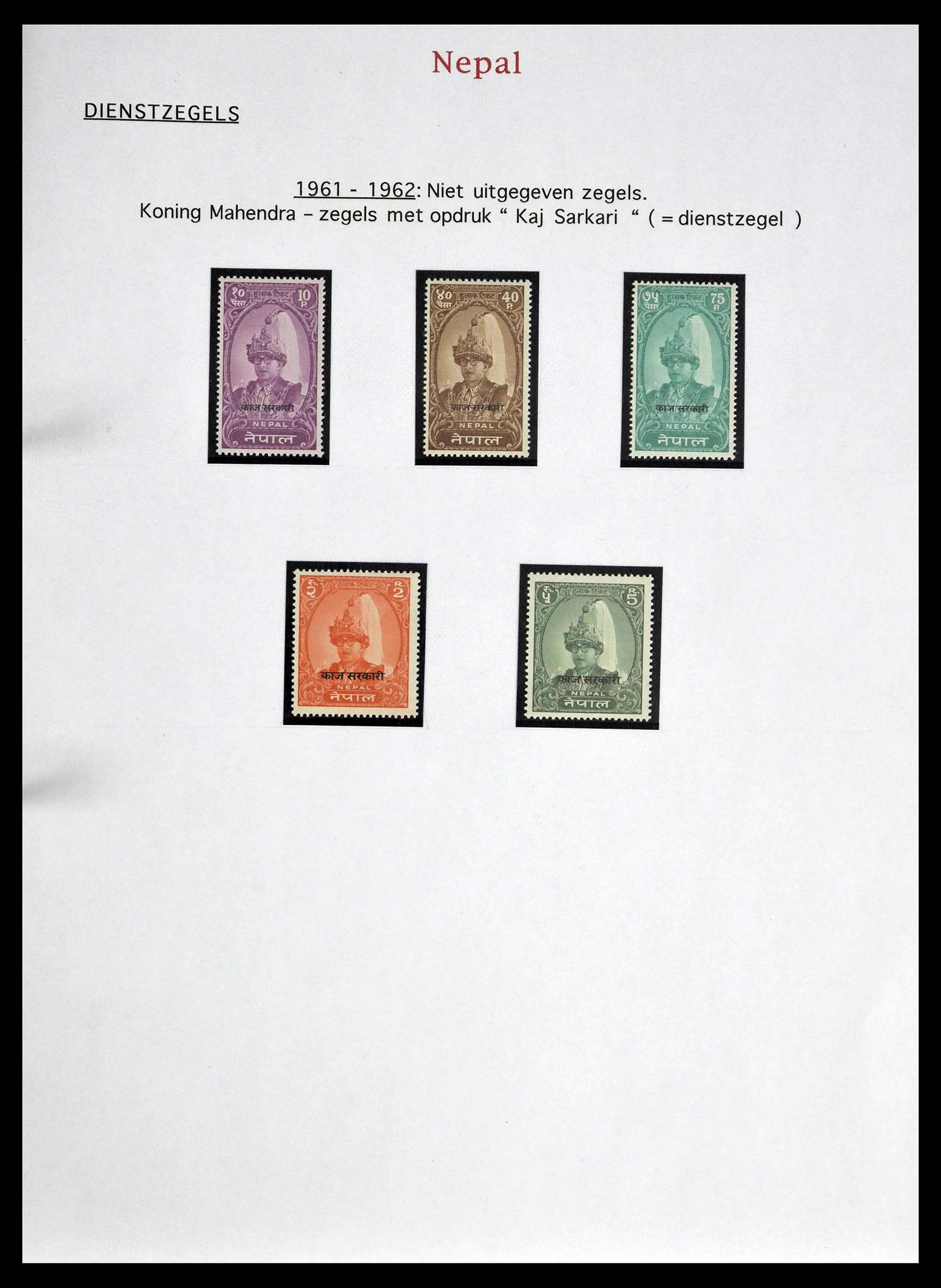 39313 0095 - Postzegelverzameling 39313 Nepal 1881-1999.
