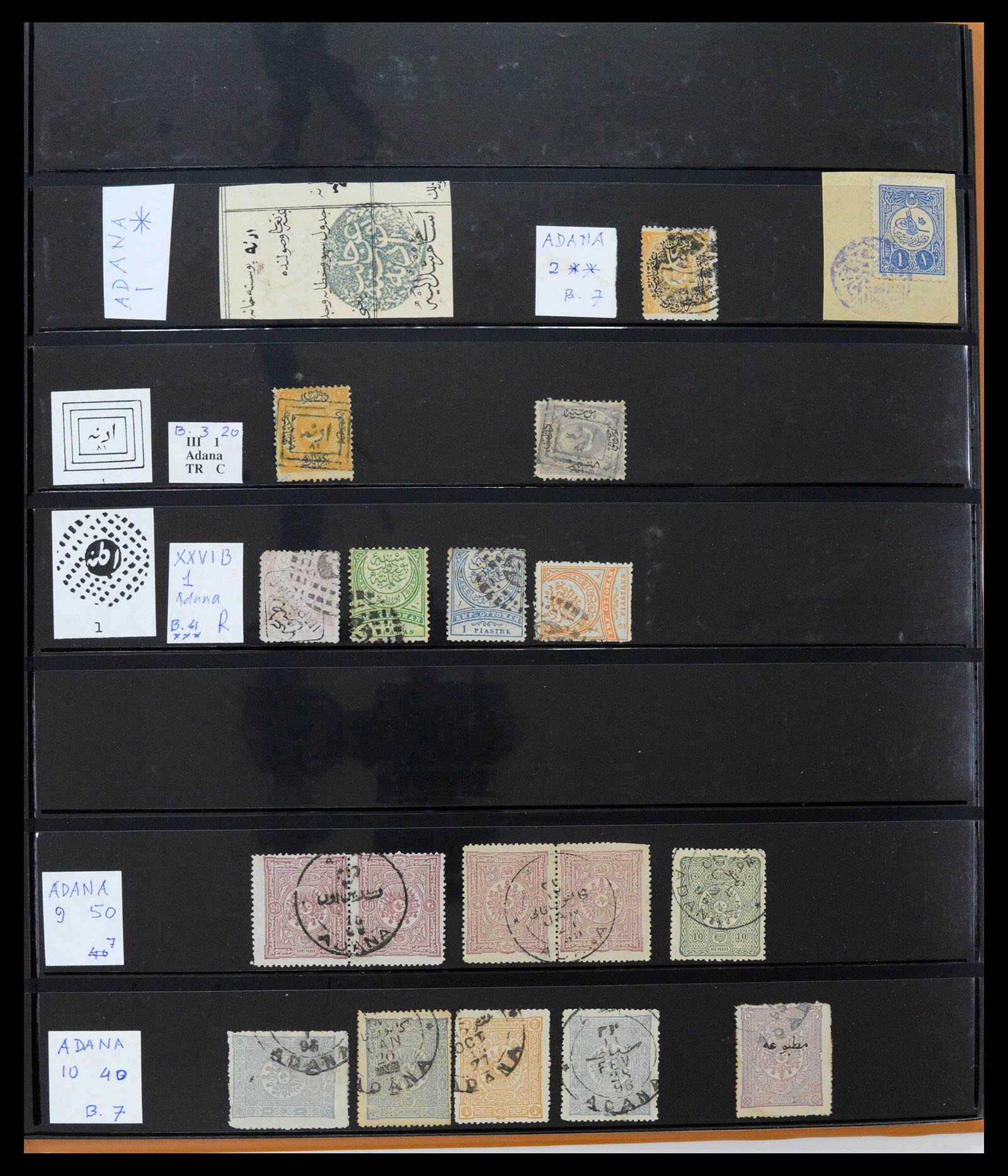 39345 0003 - Postzegelverzameling 39345 Turkije supercollectie stempels 1865-1930.