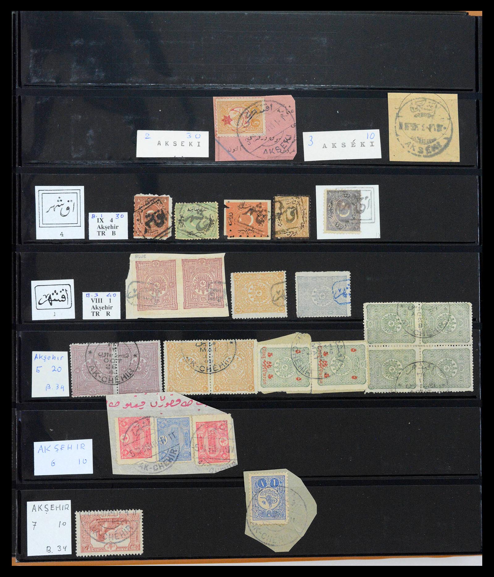 39345 0016 - Postzegelverzameling 39345 Turkije supercollectie stempels 1865-1930.