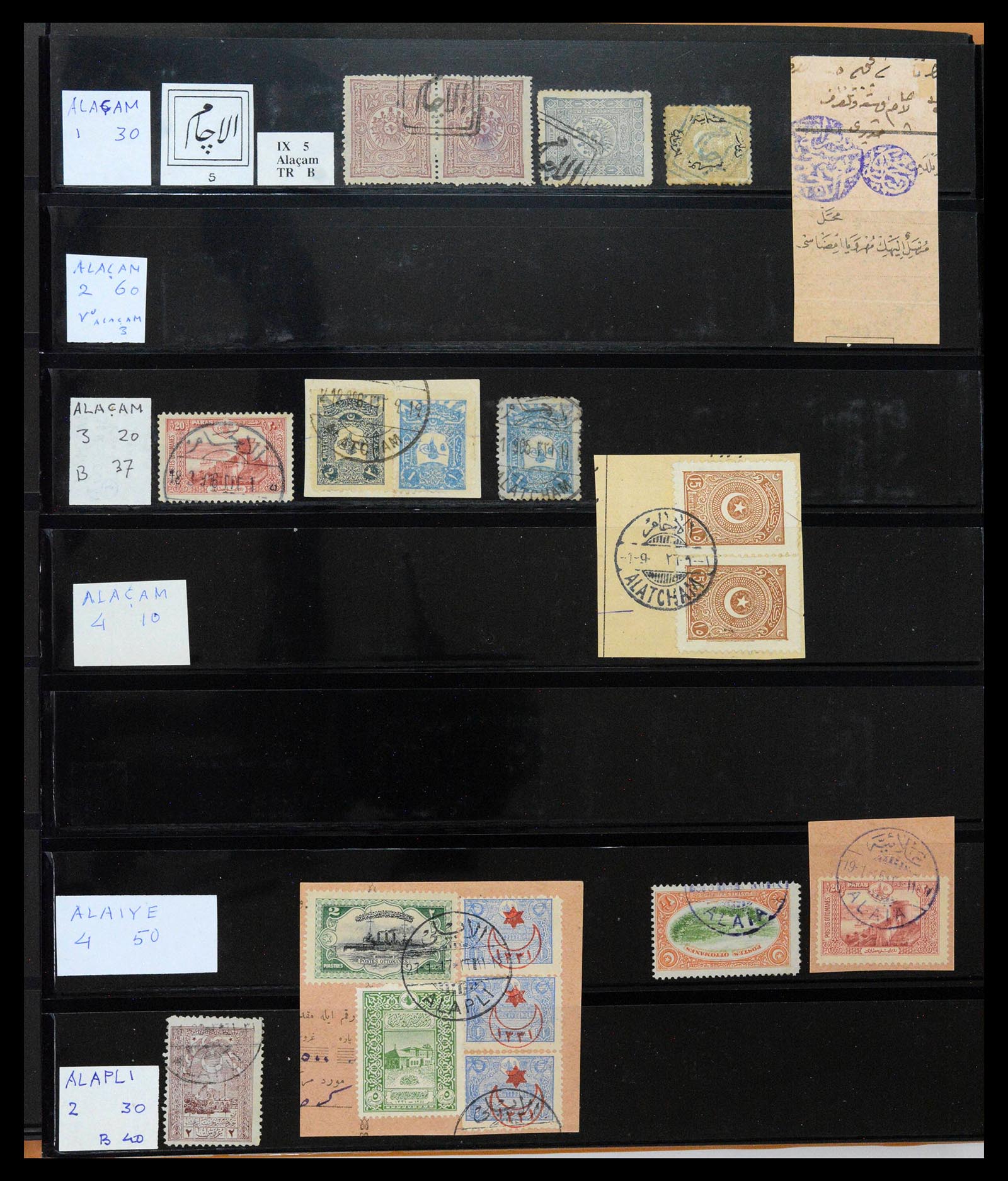 39345 0018 - Postzegelverzameling 39345 Turkije supercollectie stempels 1865-1930.