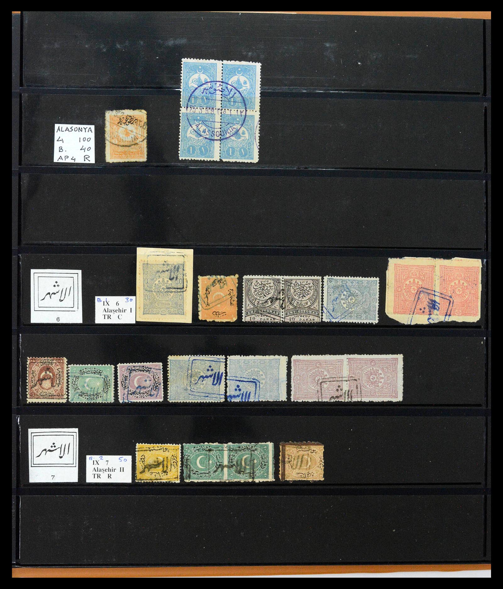 39345 0019 - Postzegelverzameling 39345 Turkije supercollectie stempels 1865-1930.