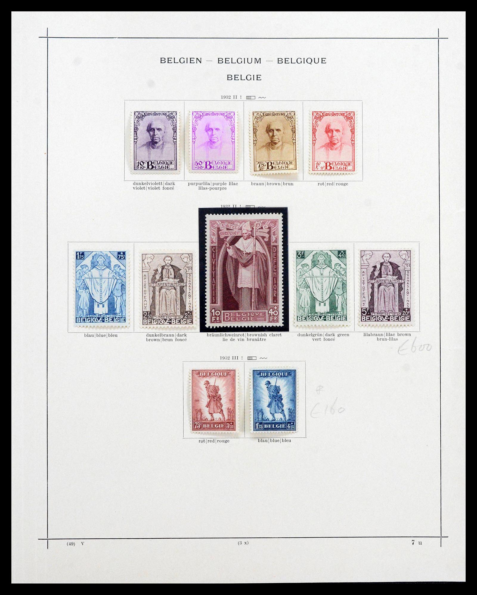 39350 0017 - Stamp collection 39350 Belgium investment lot key stamps 1866-1933.