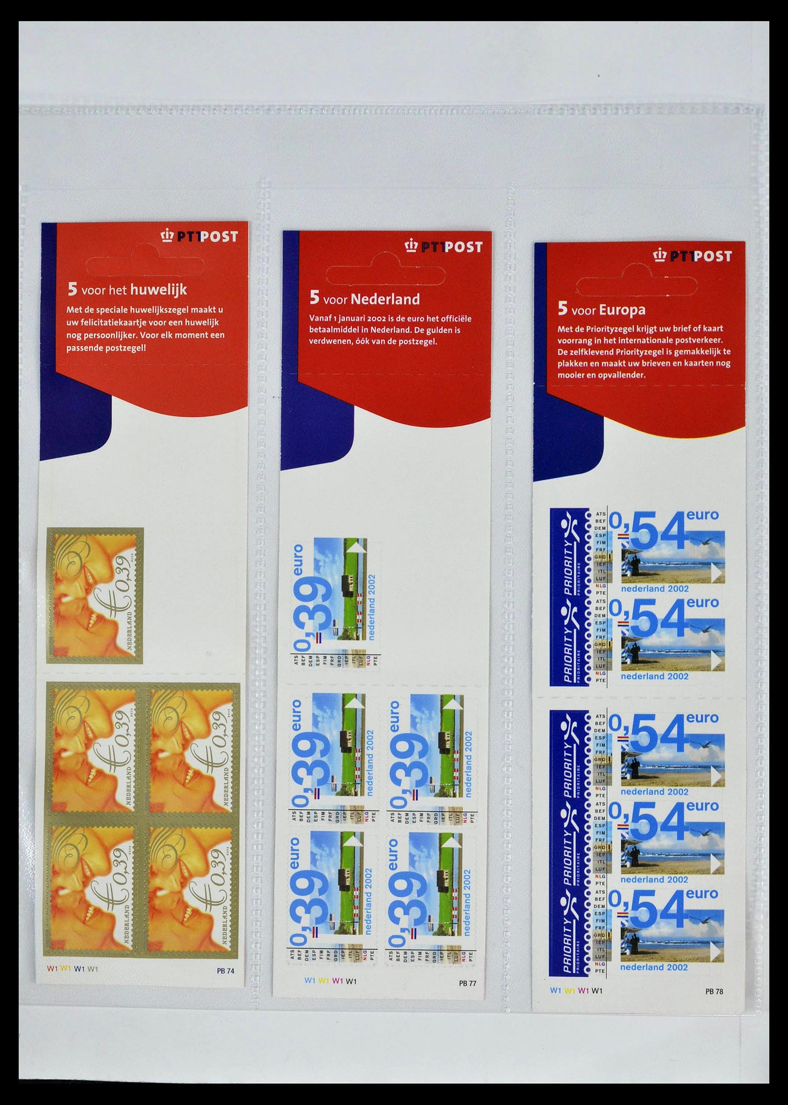 39362 0044 - Stamp collection 39362 Netherlands stamp booklets 1964-2003.