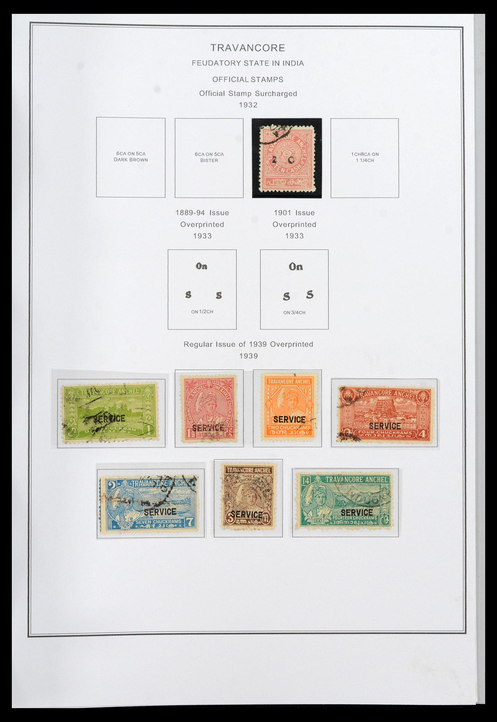 39379 0207 - Stamp collection 39379 India and States 1854-1968.