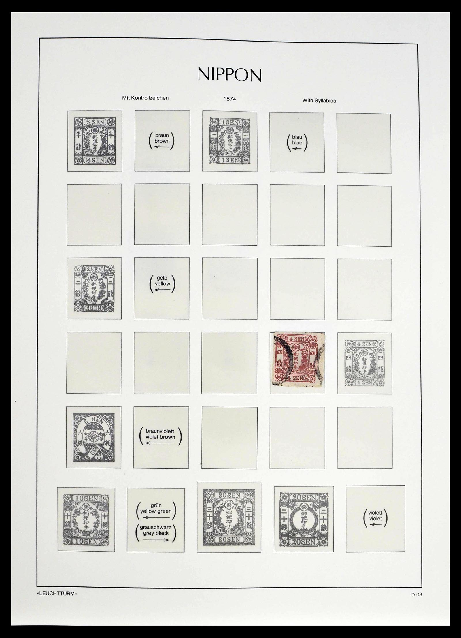 39382 0003 - Postzegelverzameling 39382 Japan 1871-1941.