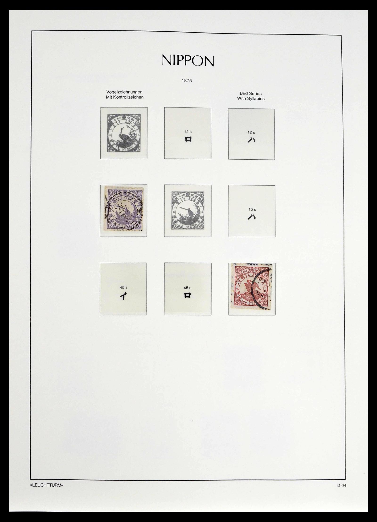 39382 0004 - Postzegelverzameling 39382 Japan 1871-1941.