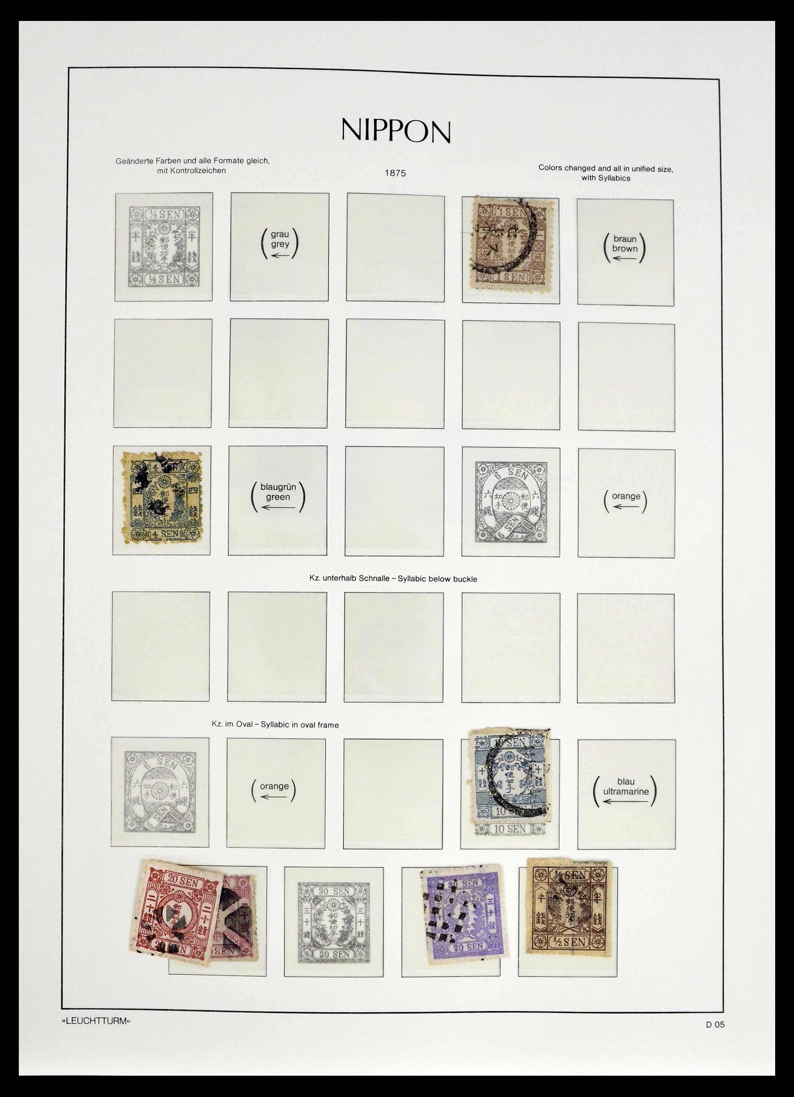 39382 0005 - Postzegelverzameling 39382 Japan 1871-1941.