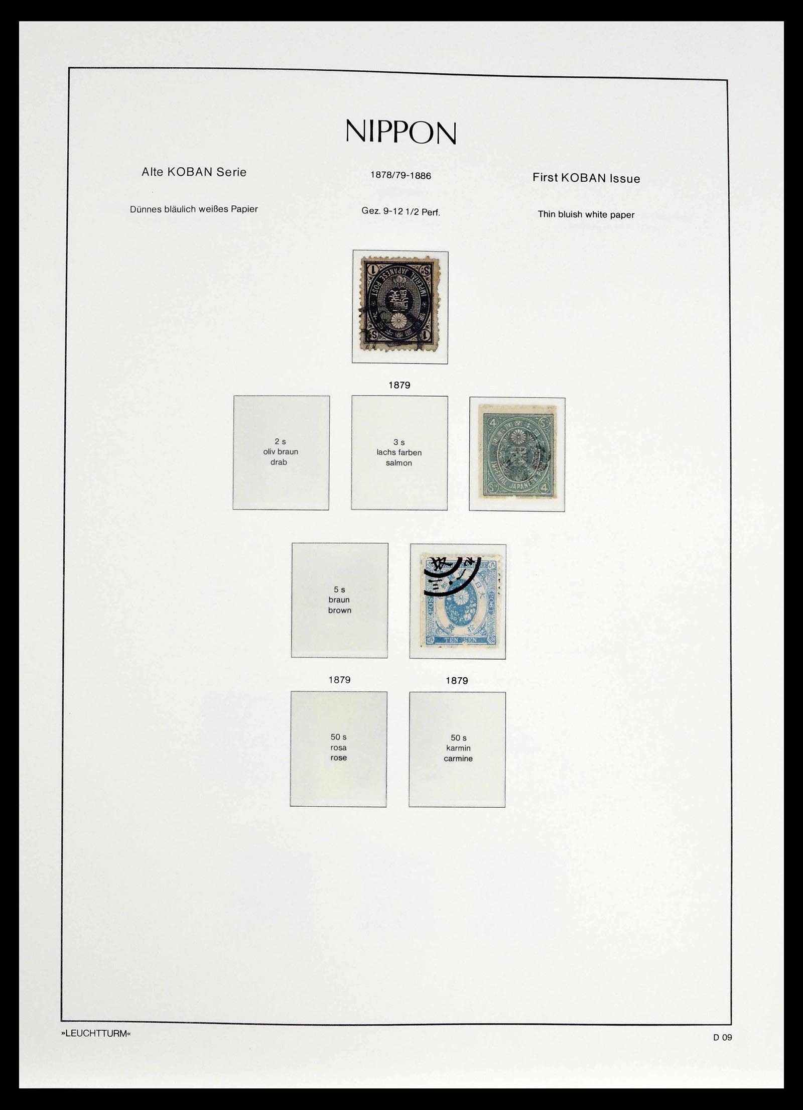 39382 0009 - Postzegelverzameling 39382 Japan 1871-1941.