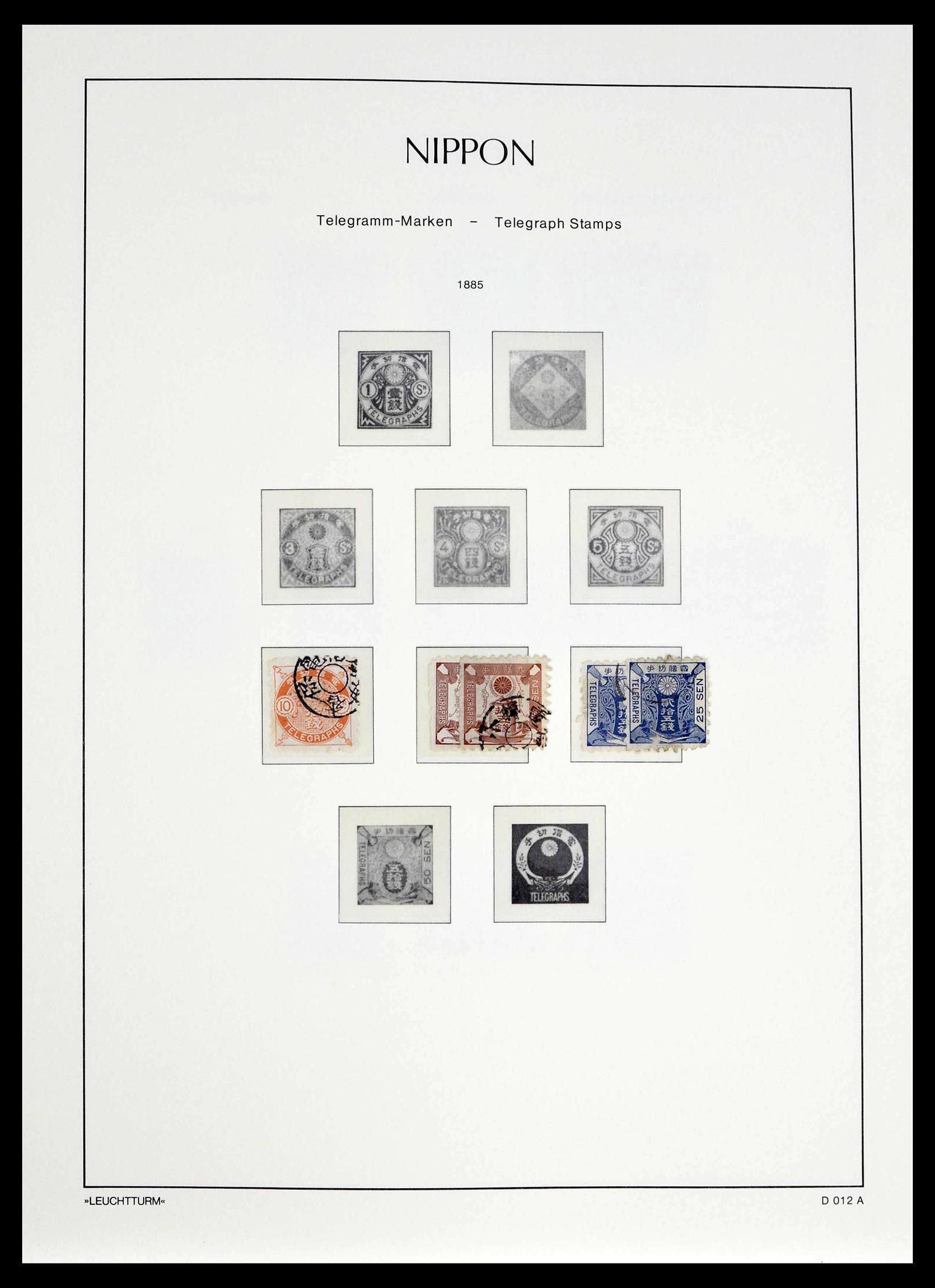 39382 0013 - Postzegelverzameling 39382 Japan 1871-1941.