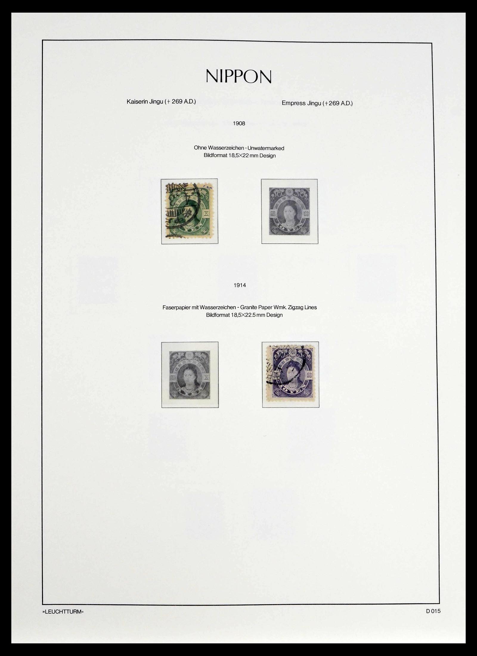 39382 0016 - Postzegelverzameling 39382 Japan 1871-1941.
