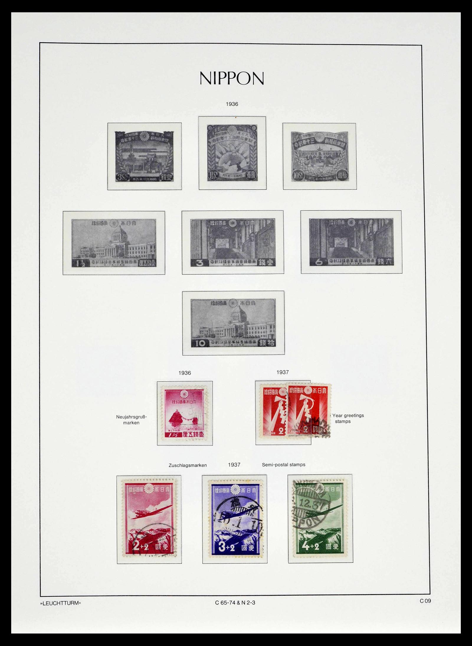 39382 0035 - Postzegelverzameling 39382 Japan 1871-1941.