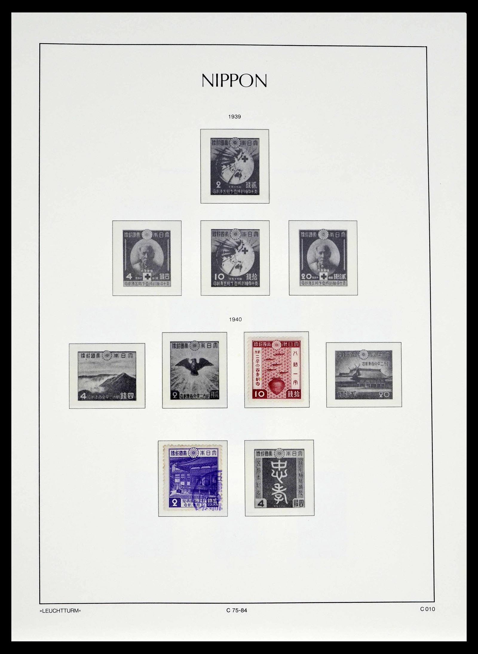 39382 0036 - Postzegelverzameling 39382 Japan 1871-1941.