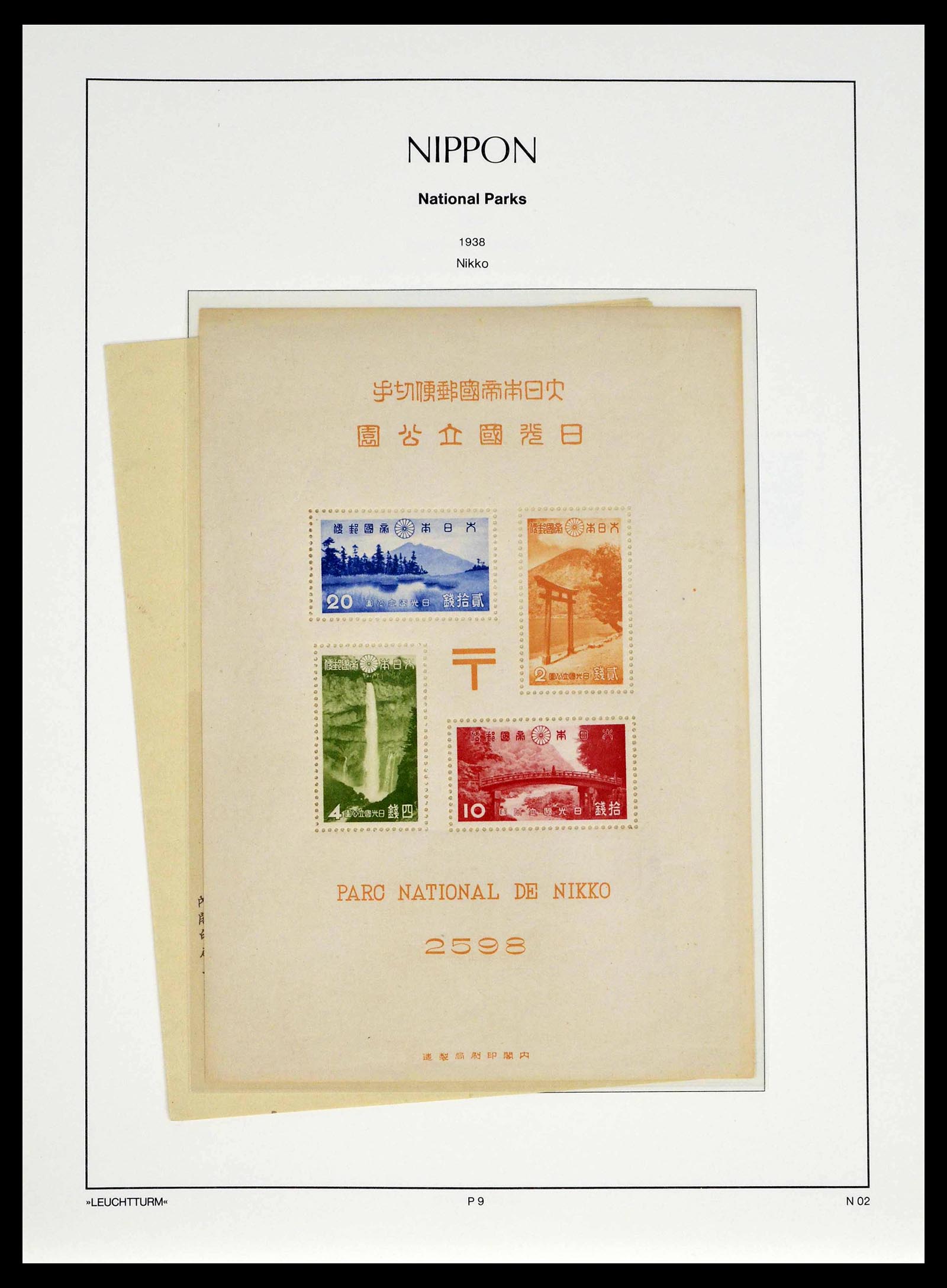 39382 0039 - Postzegelverzameling 39382 Japan 1871-1941.
