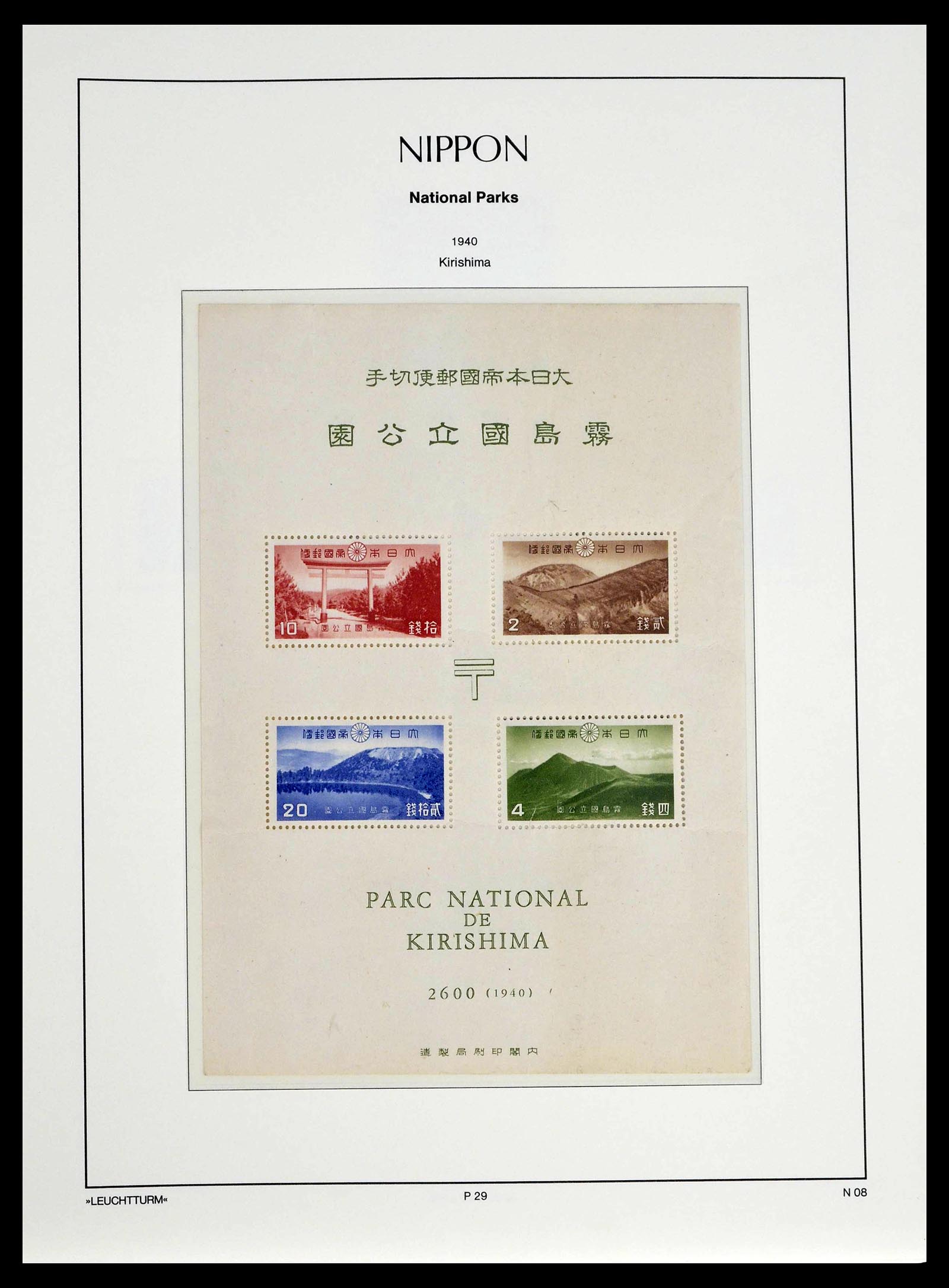 39382 0042 - Postzegelverzameling 39382 Japan 1871-1941.