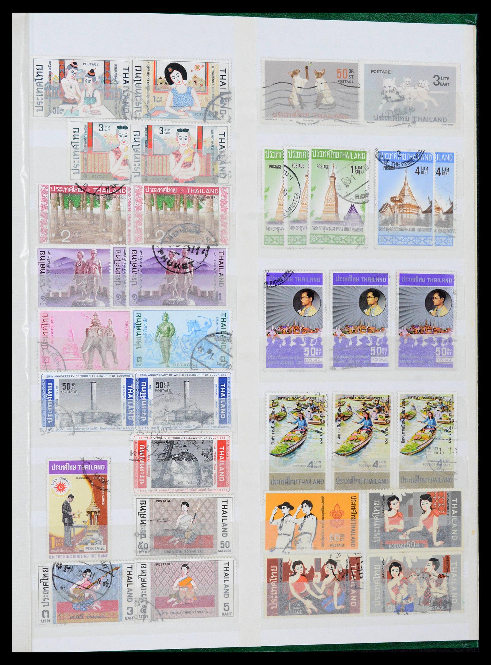 39384 0031 - Stamp collection 39384 Thailand 1883-2014.