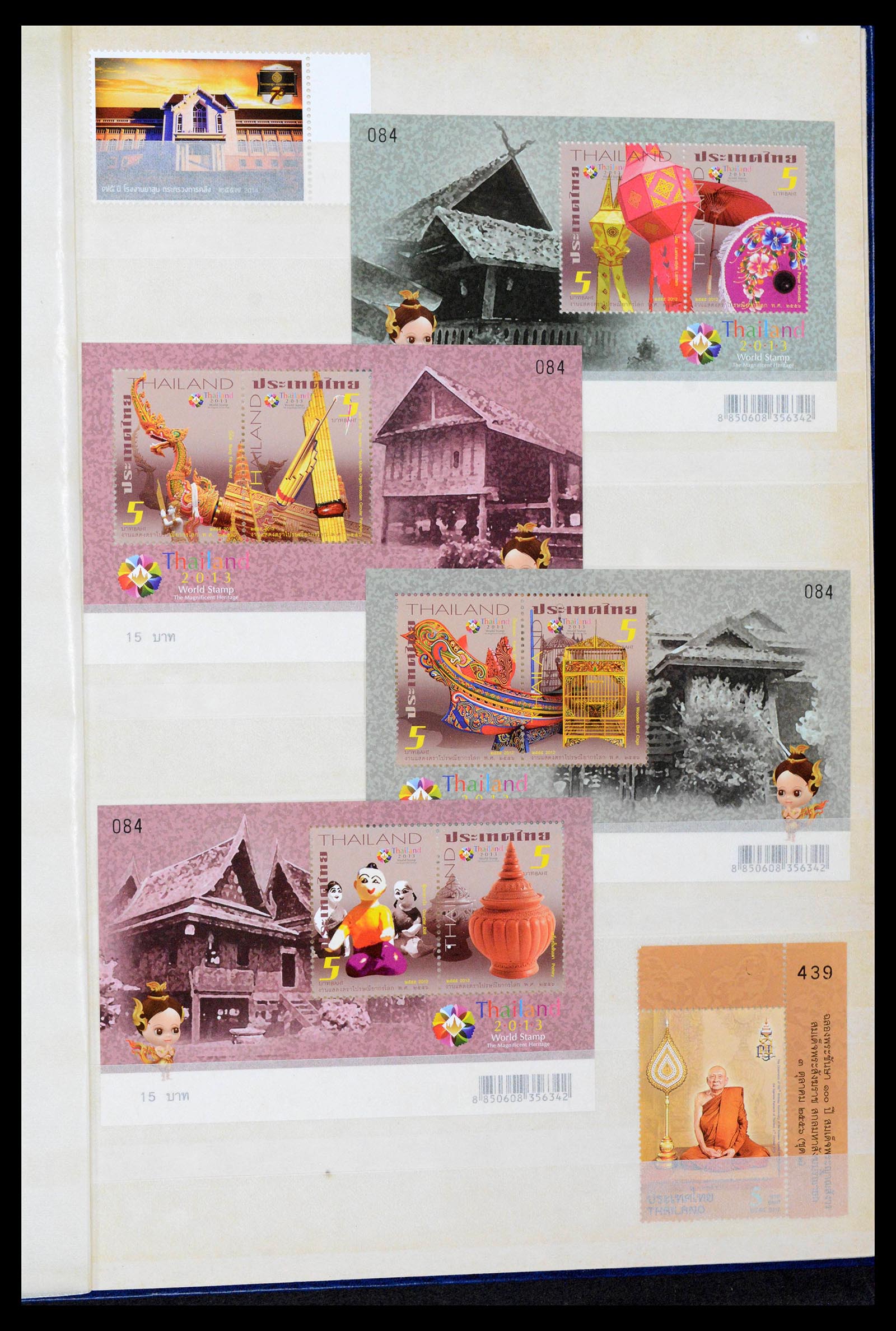 39384 0181 - Stamp collection 39384 Thailand 1883-2014.