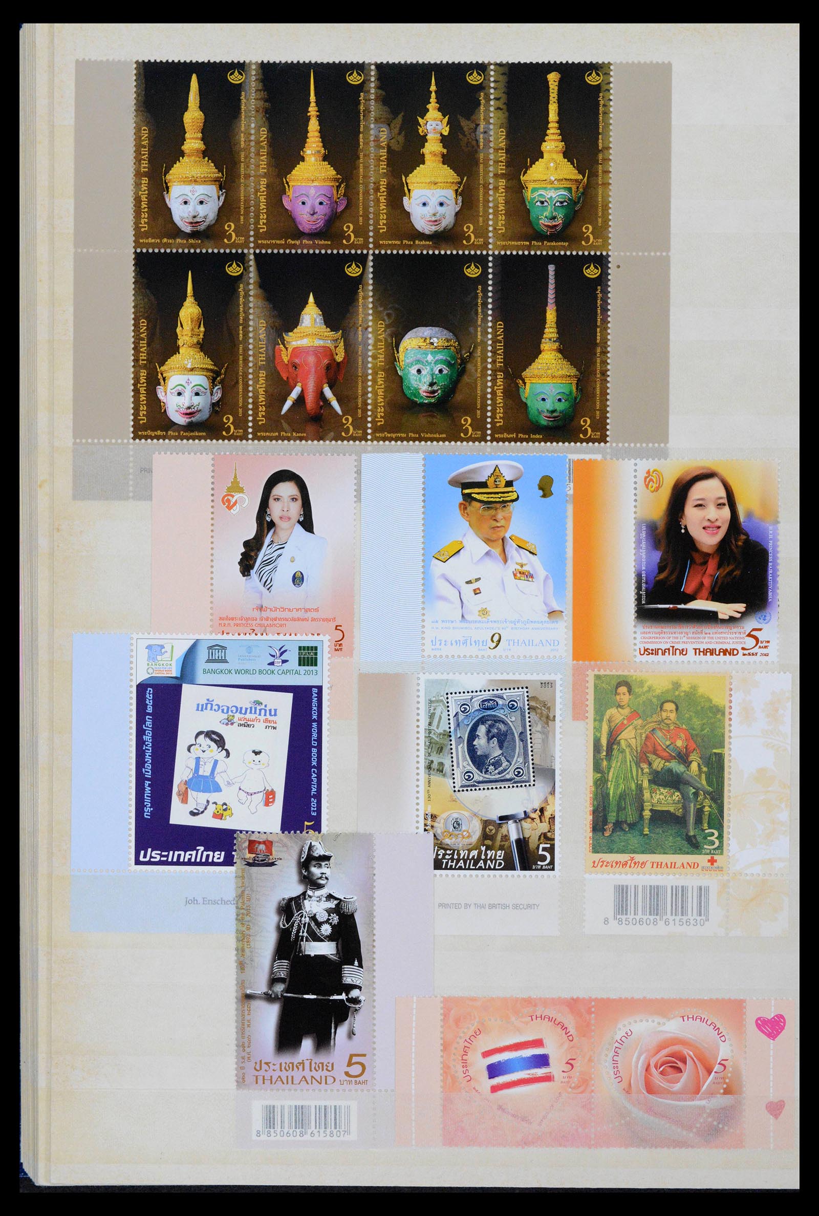 39384 0184 - Postzegelverzameling 39384 Thailand 1883-2014.